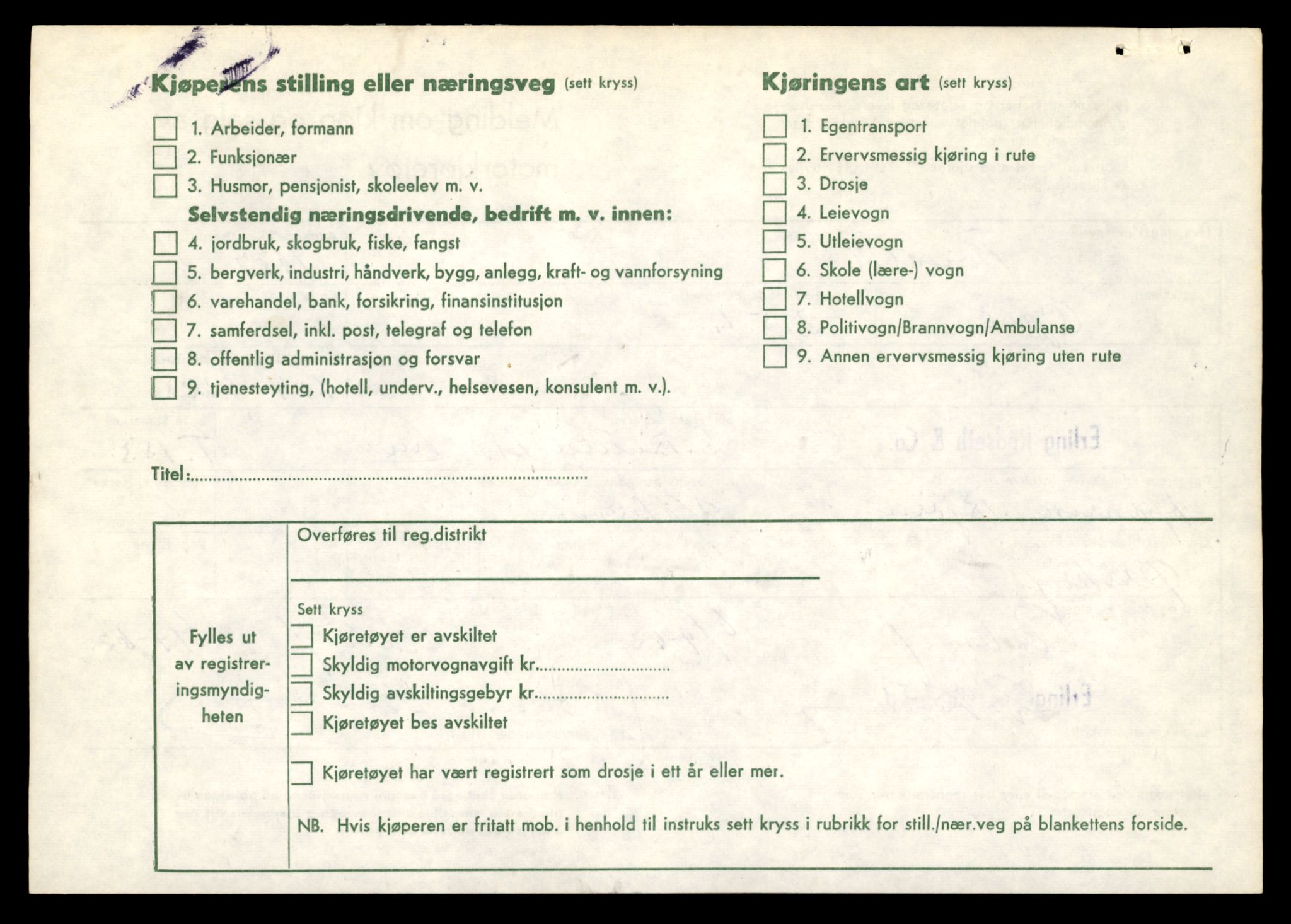 Møre og Romsdal vegkontor - Ålesund trafikkstasjon, AV/SAT-A-4099/F/Fe/L0002: Registreringskort for kjøretøy T 128 - T 231, 1927-1998, p. 939