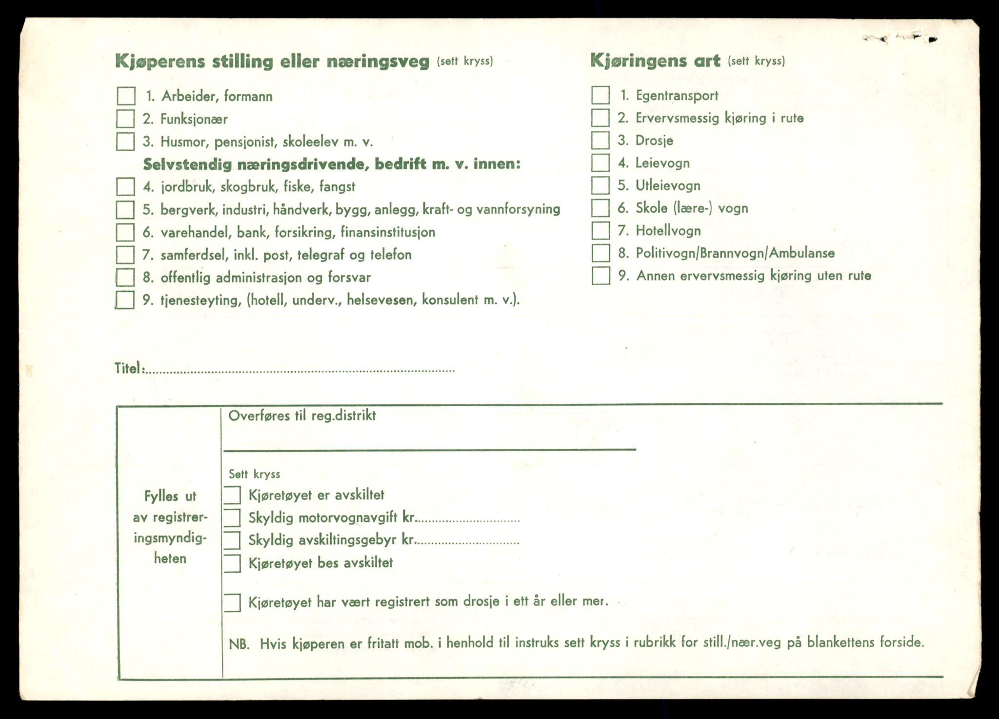 Møre og Romsdal vegkontor - Ålesund trafikkstasjon, AV/SAT-A-4099/F/Fe/L0033: Registreringskort for kjøretøy T 12151 - T 12474, 1927-1998, p. 420