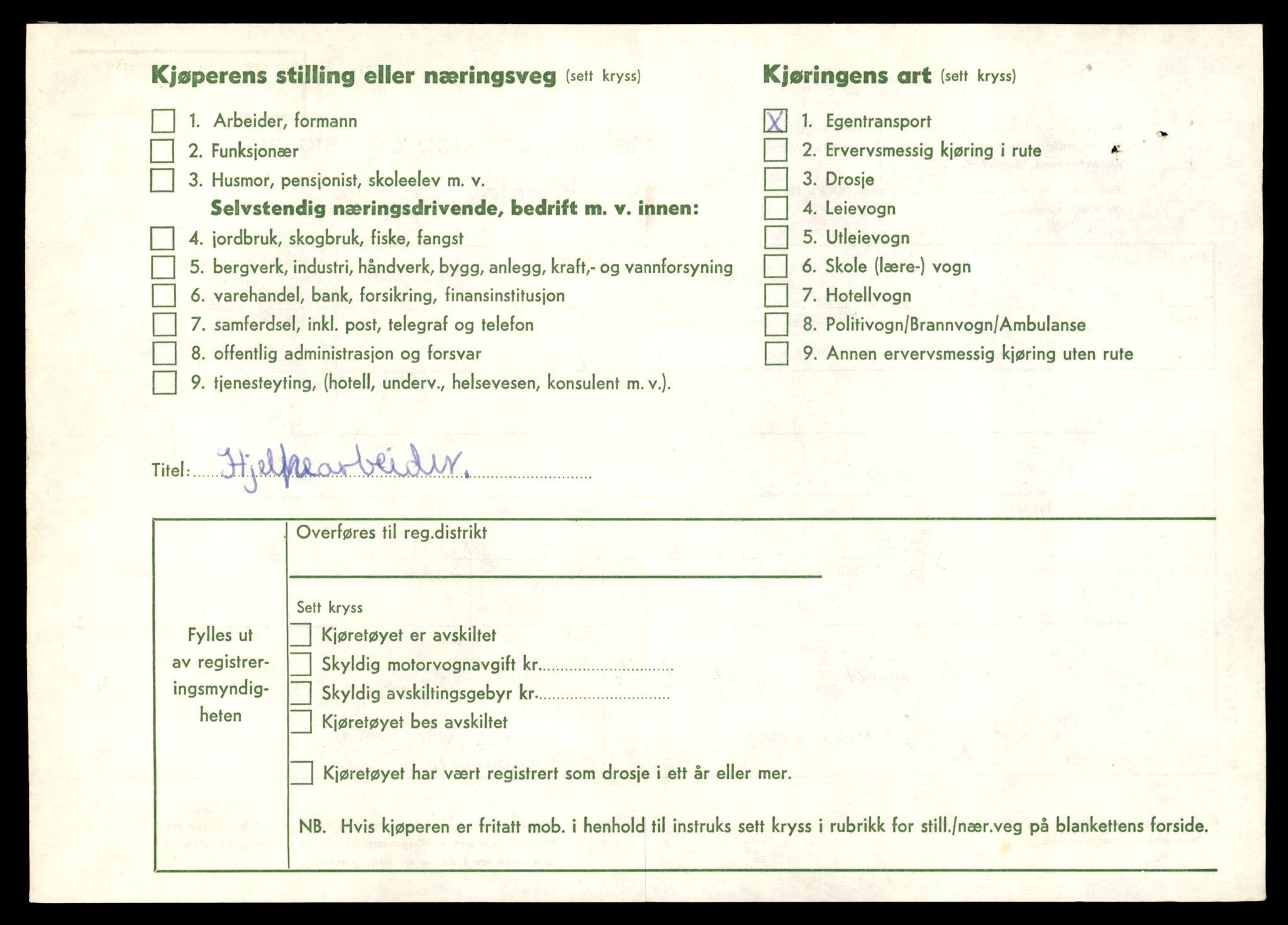 Møre og Romsdal vegkontor - Ålesund trafikkstasjon, AV/SAT-A-4099/F/Fe/L0041: Registreringskort for kjøretøy T 13710 - T 13905, 1927-1998, p. 3172