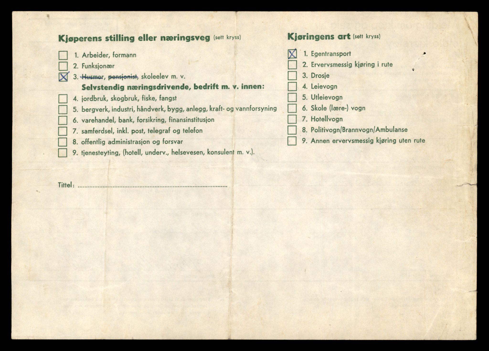 Møre og Romsdal vegkontor - Ålesund trafikkstasjon, SAT/A-4099/F/Fe/L0042: Registreringskort for kjøretøy T 13906 - T 14079, 1927-1998, p. 1242