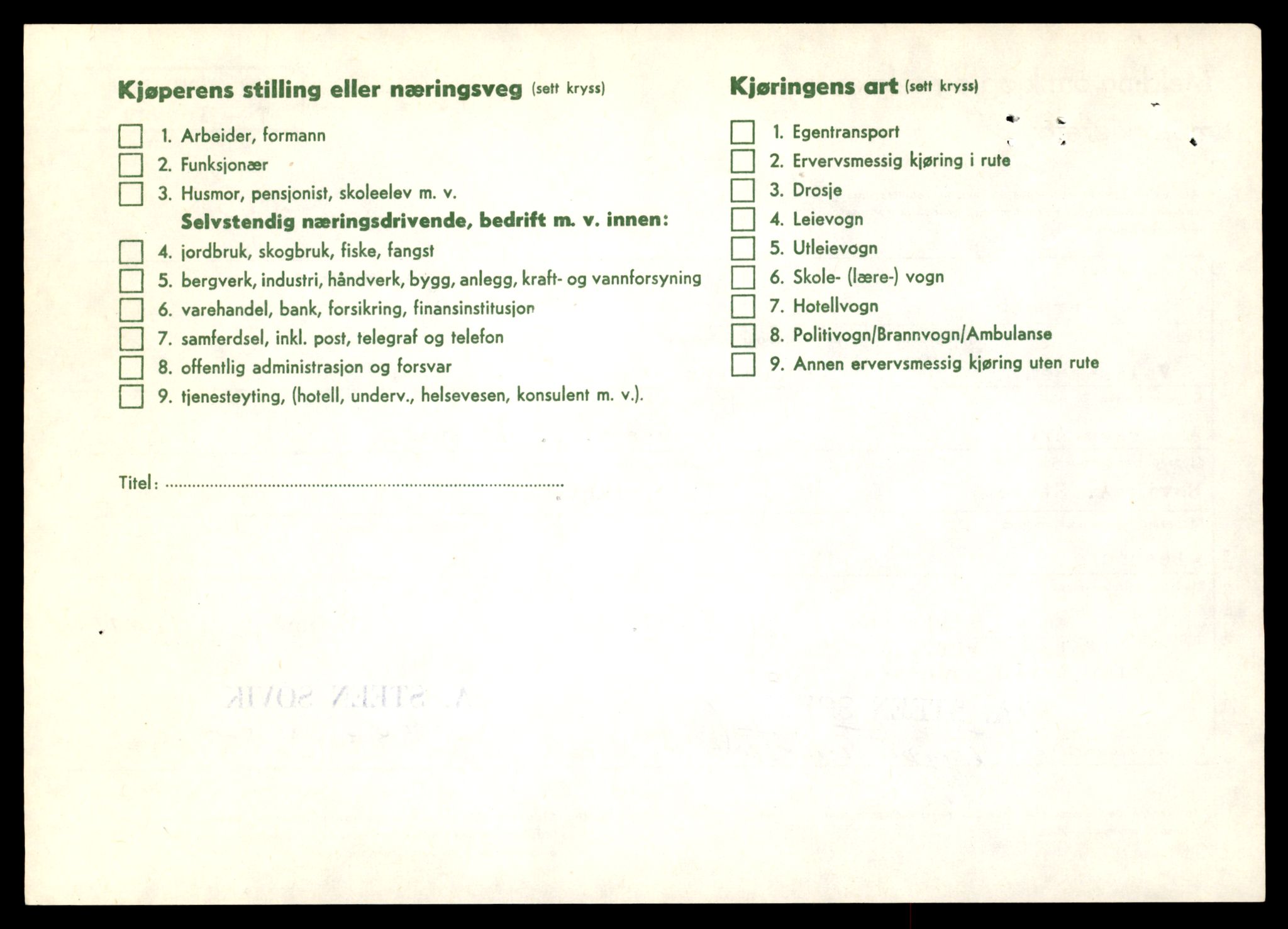 Møre og Romsdal vegkontor - Ålesund trafikkstasjon, AV/SAT-A-4099/F/Fe/L0025: Registreringskort for kjøretøy T 10931 - T 11045, 1927-1998, p. 494