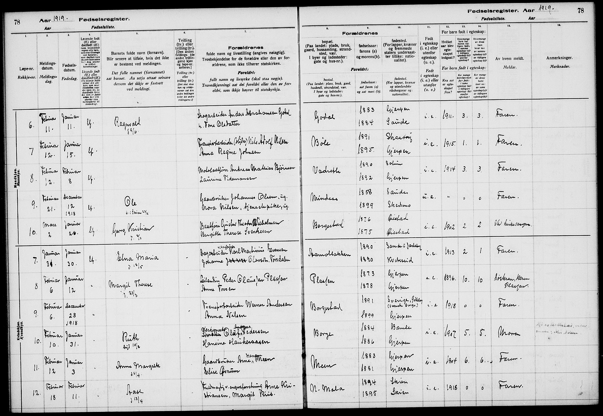 Gjerpen kirkebøker, SAKO/A-265/J/Ja/L0001: Birth register no. 1, 1916-1926, p. 78