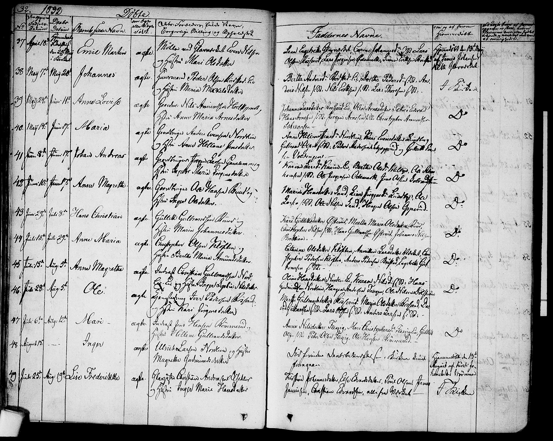 Hurdal prestekontor Kirkebøker, SAO/A-10889/F/Fa/L0004: Parish register (official) no. I 4, 1828-1845, p. 32