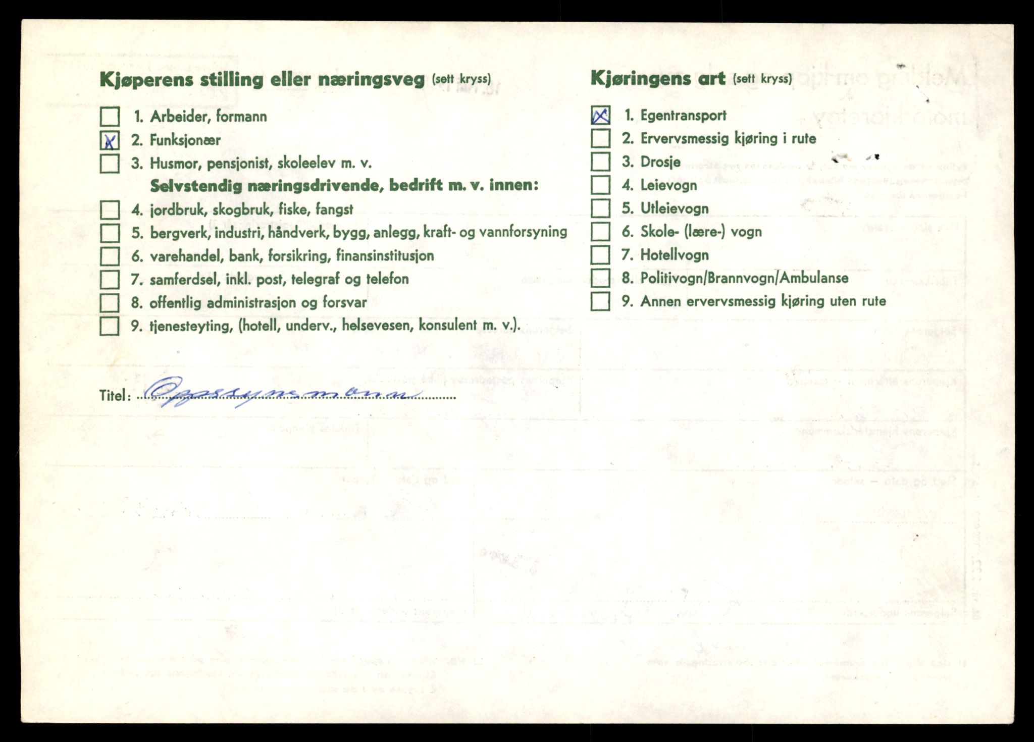 Møre og Romsdal vegkontor - Ålesund trafikkstasjon, AV/SAT-A-4099/F/Fe/L0043: Registreringskort for kjøretøy T 14080 - T 14204, 1927-1998, p. 772