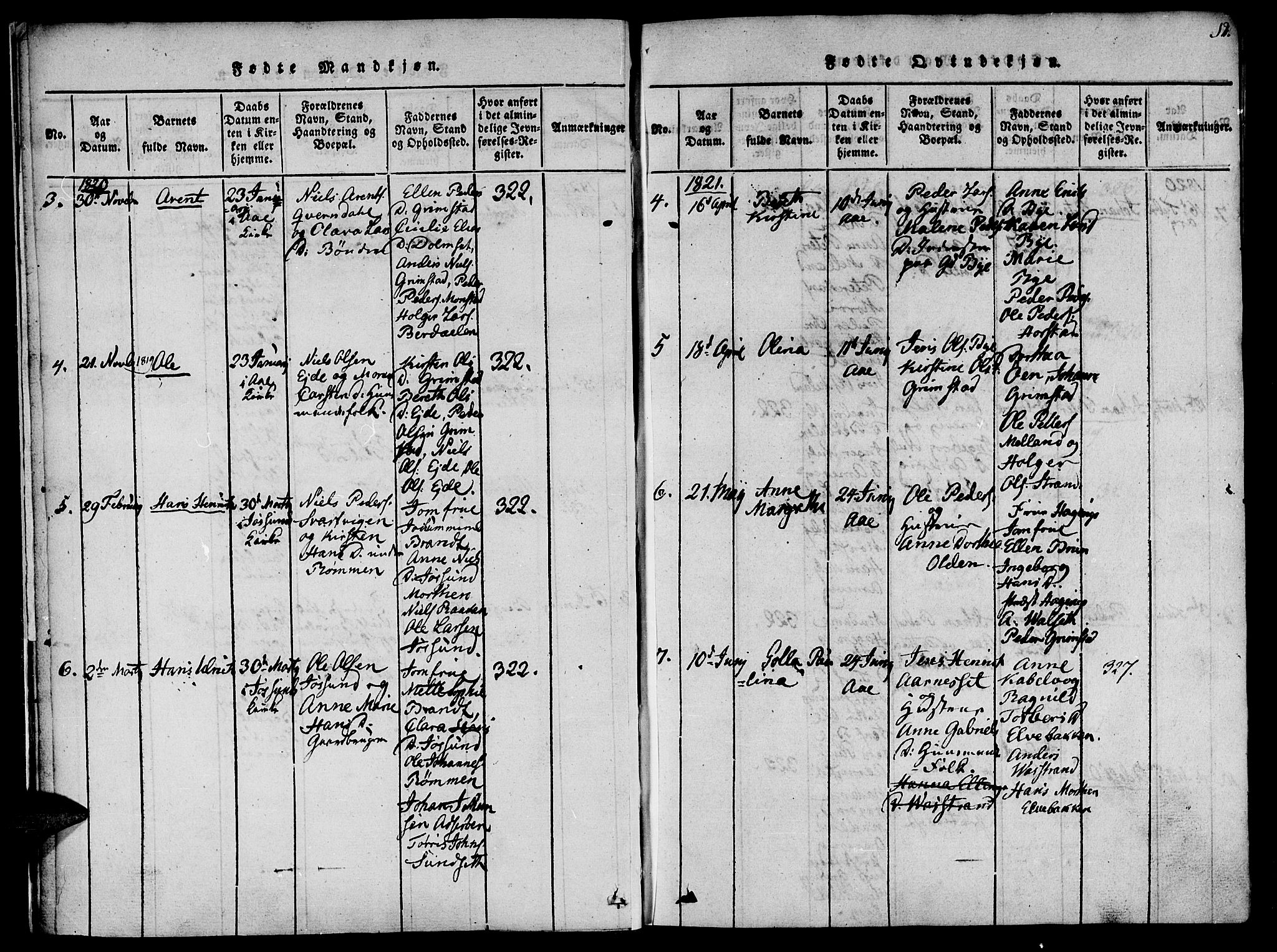 Ministerialprotokoller, klokkerbøker og fødselsregistre - Sør-Trøndelag, SAT/A-1456/655/L0675: Parish register (official) no. 655A04, 1818-1830, p. 12