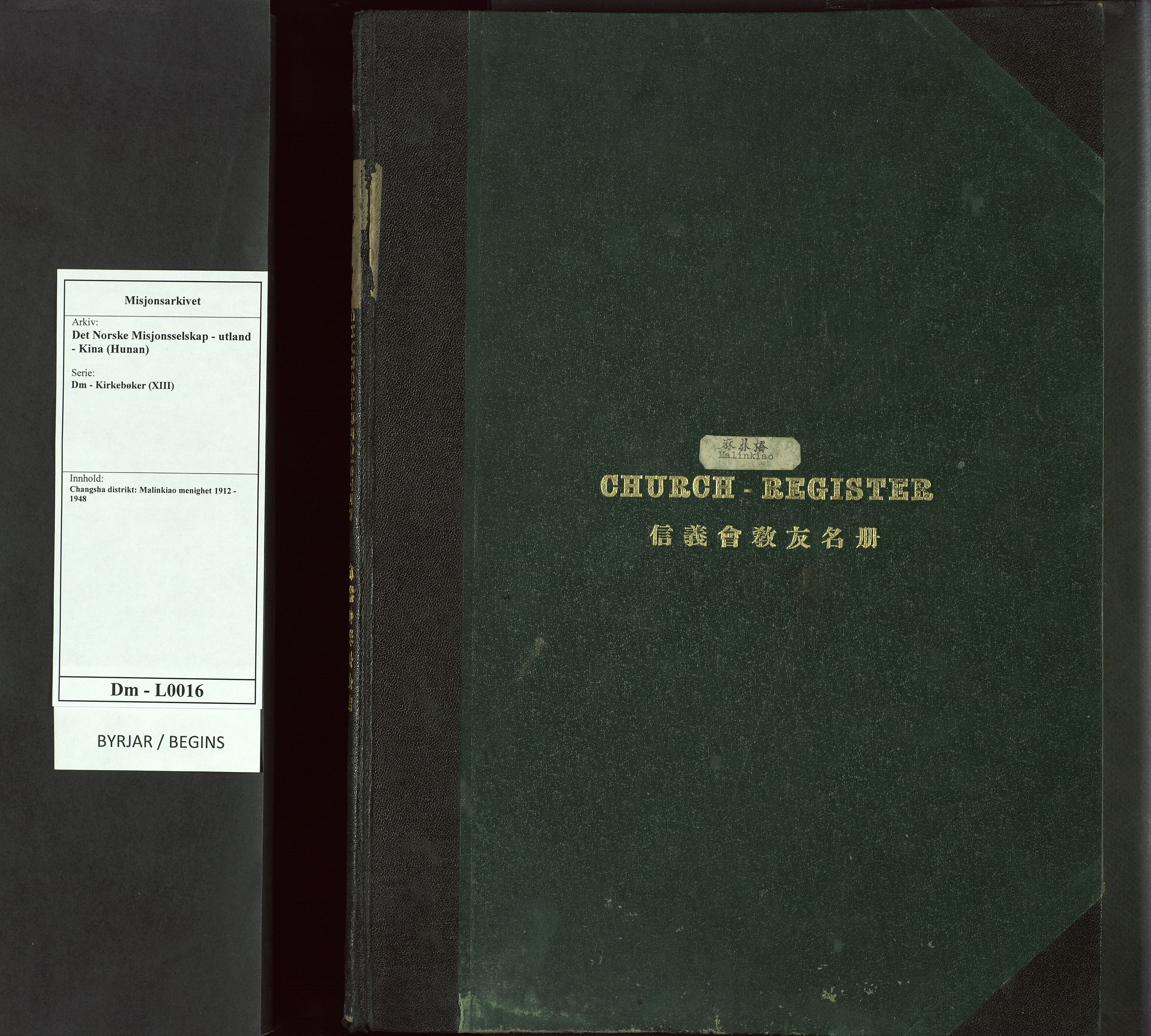 Det Norske Misjonsselskap - utland - Kina (Hunan), VID/MA-A-1065/Dm/L0016: Parish register (official) no. -, 1912-1948