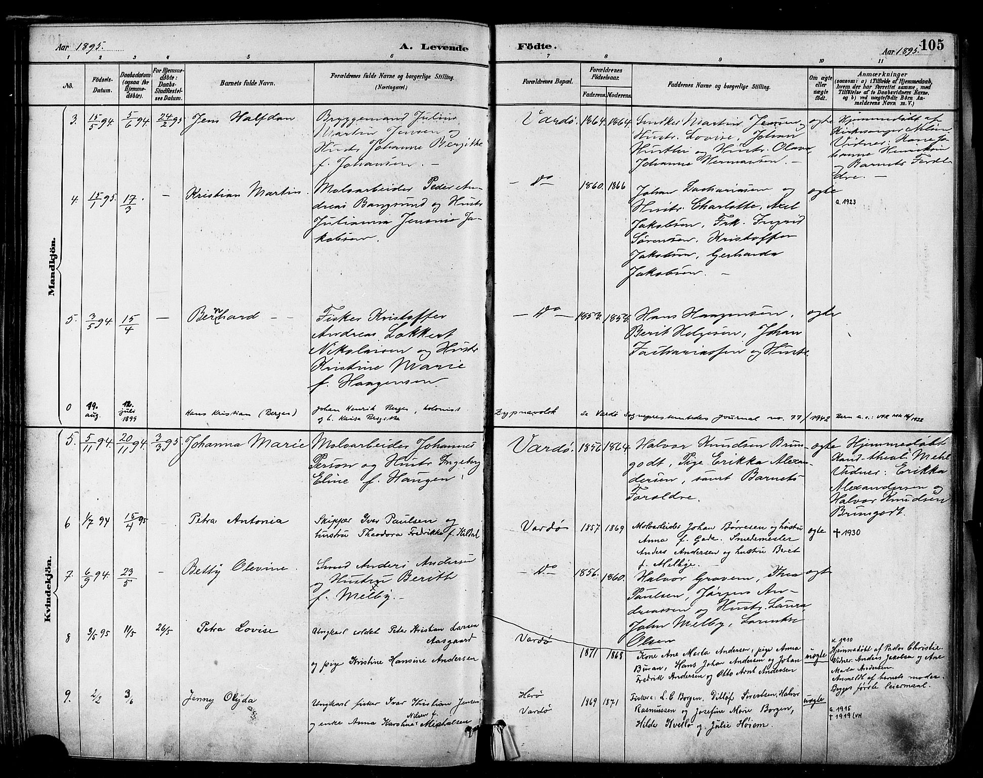 Vardø sokneprestkontor, SATØ/S-1332/H/Ha/L0007kirke: Parish register (official) no. 7, 1886-1897, p. 105