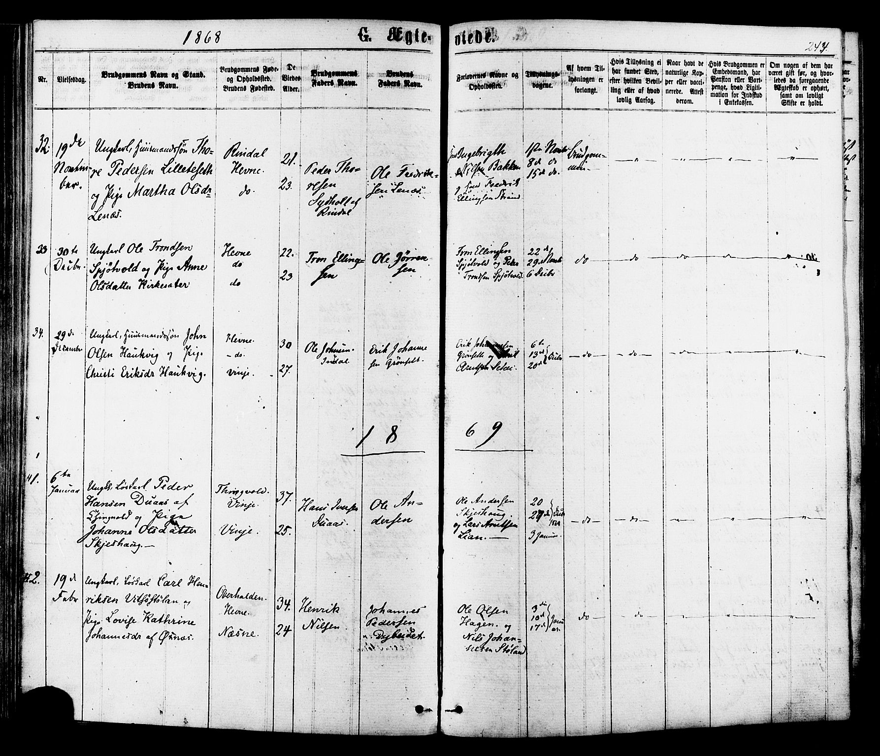 Ministerialprotokoller, klokkerbøker og fødselsregistre - Sør-Trøndelag, AV/SAT-A-1456/630/L0495: Parish register (official) no. 630A08, 1868-1878, p. 244