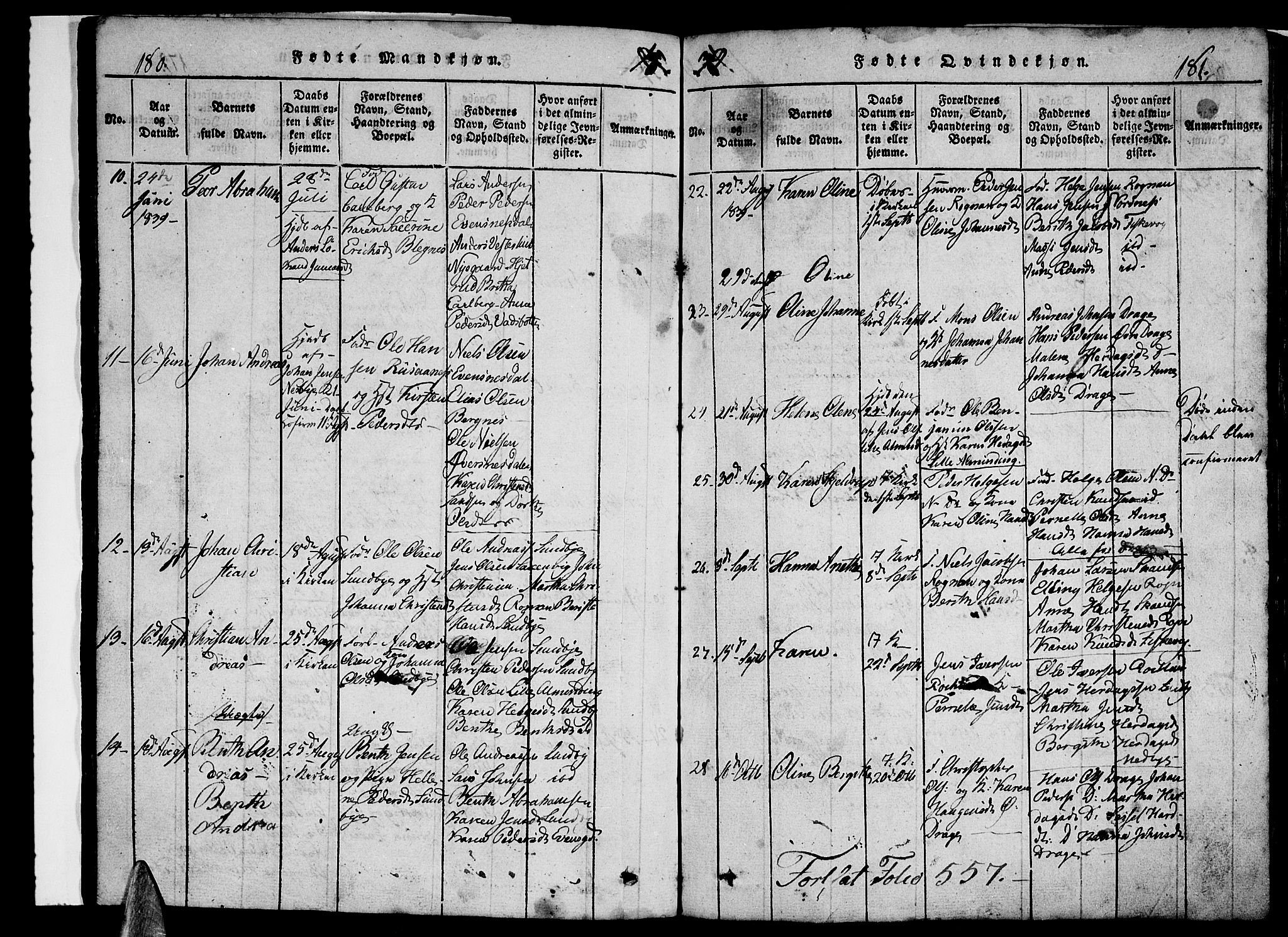 Ministerialprotokoller, klokkerbøker og fødselsregistre - Nordland, SAT/A-1459/847/L0676: Parish register (copy) no. 847C04, 1821-1853, p. 180-181
