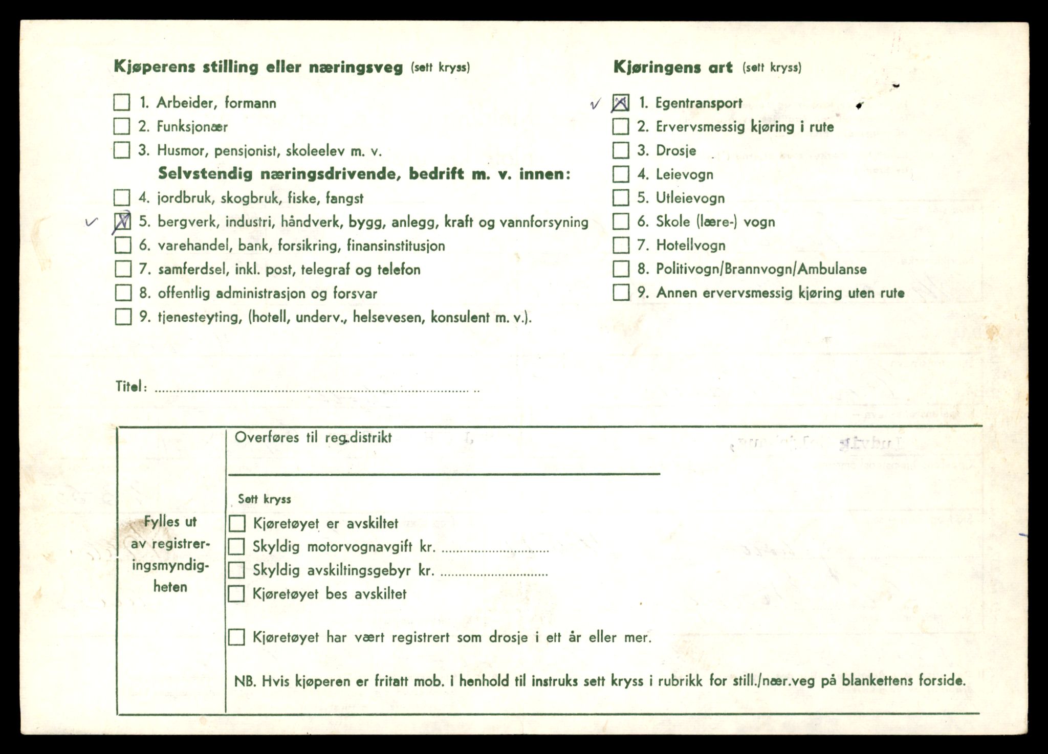 Møre og Romsdal vegkontor - Ålesund trafikkstasjon, AV/SAT-A-4099/F/Fe/L0033: Registreringskort for kjøretøy T 12151 - T 12474, 1927-1998, p. 676