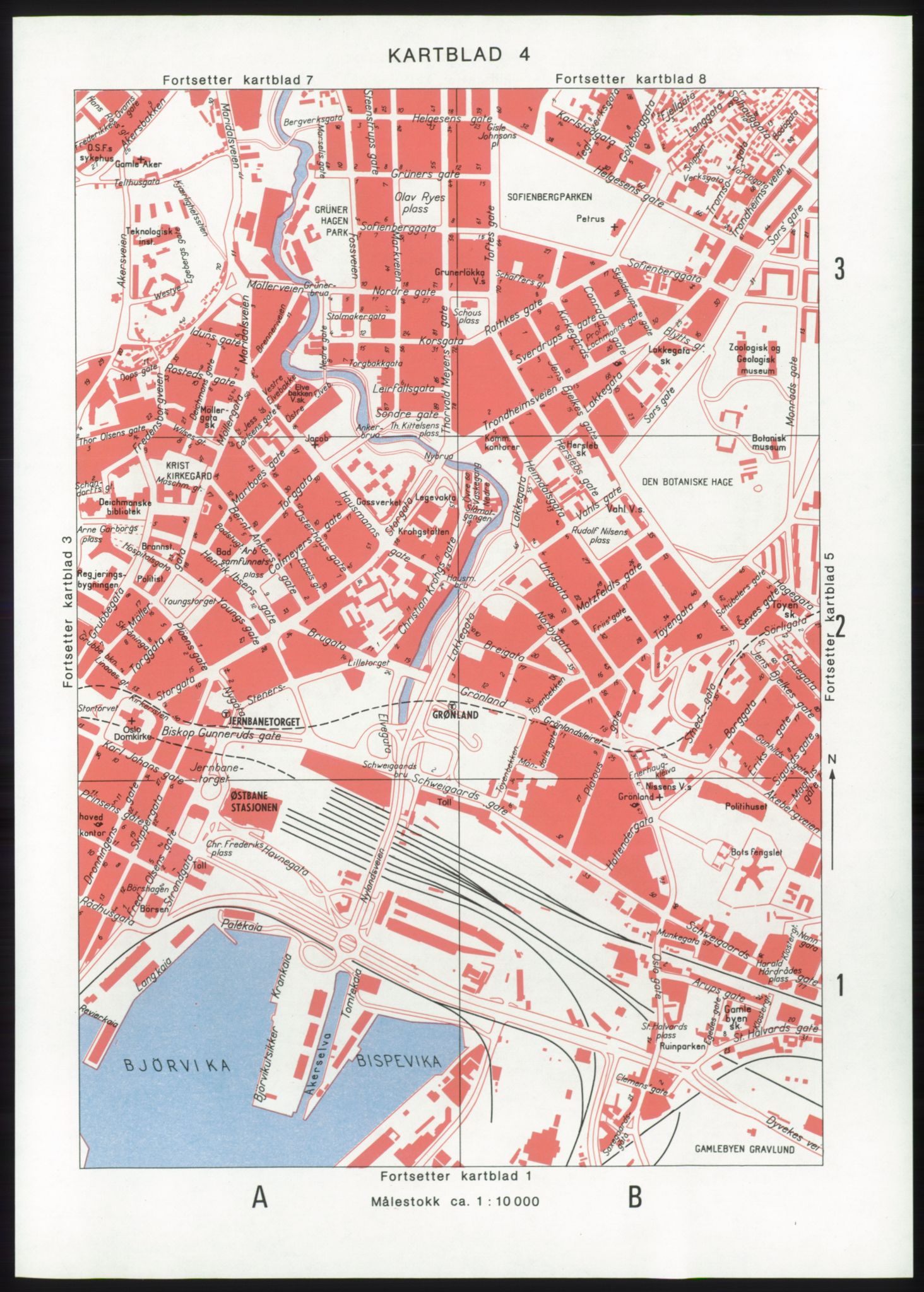 Kristiania/Oslo adressebok, PUBL/-, 1980-1981