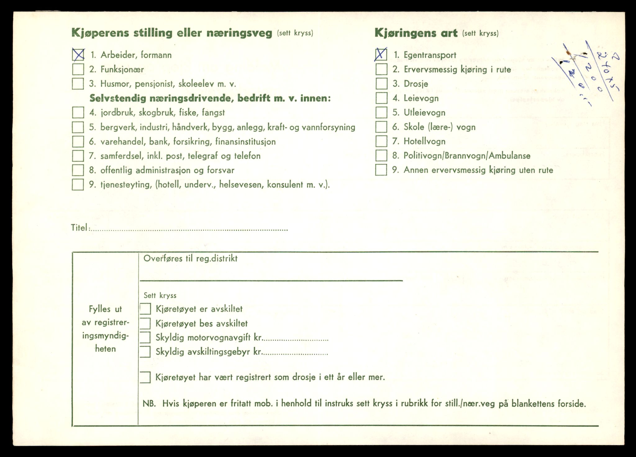 Møre og Romsdal vegkontor - Ålesund trafikkstasjon, AV/SAT-A-4099/F/Fe/L0043: Registreringskort for kjøretøy T 14080 - T 14204, 1927-1998, p. 1490