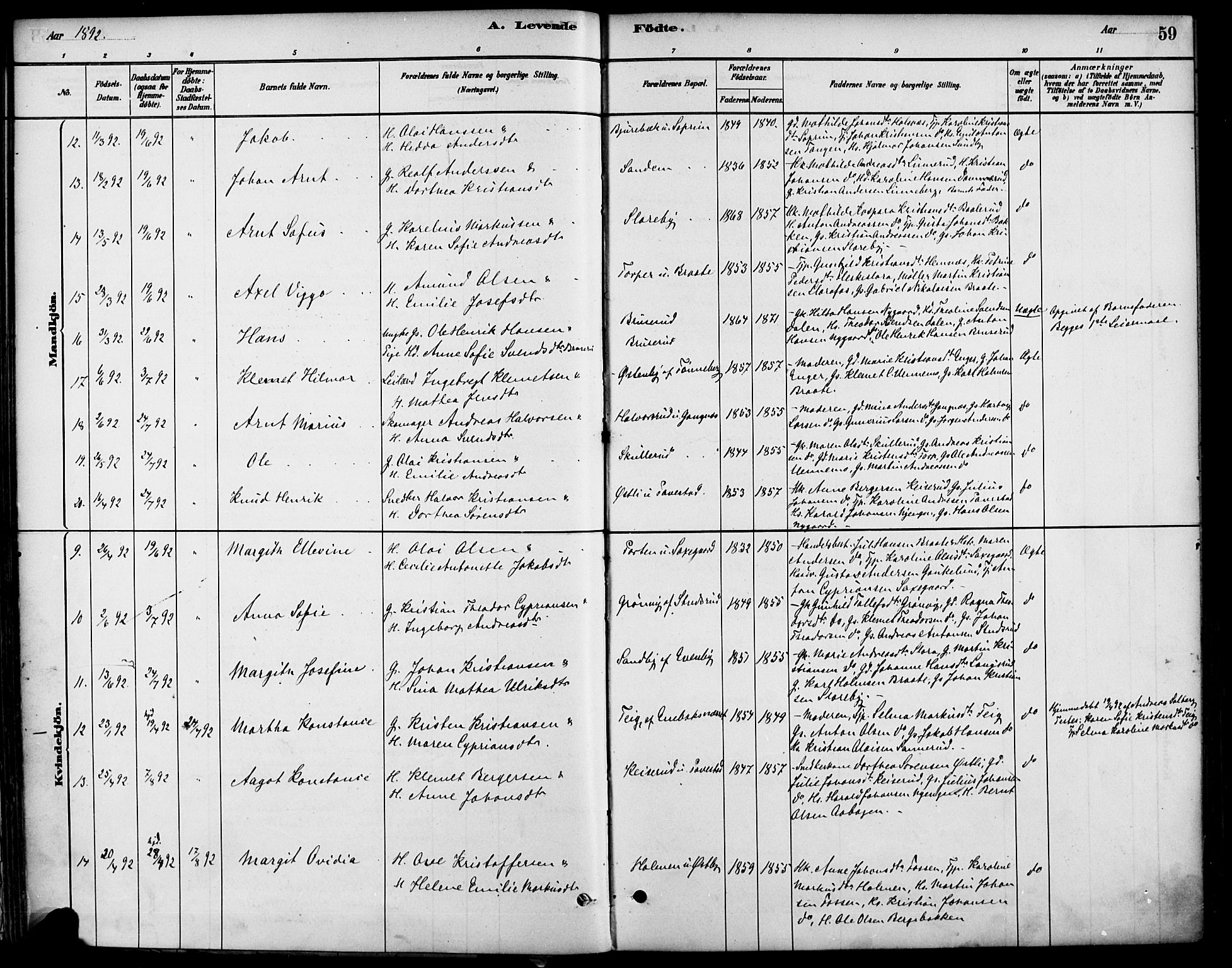 Høland prestekontor Kirkebøker, AV/SAO-A-10346a/F/Fb/L0001: Parish register (official) no. II 1, 1880-1897, p. 59