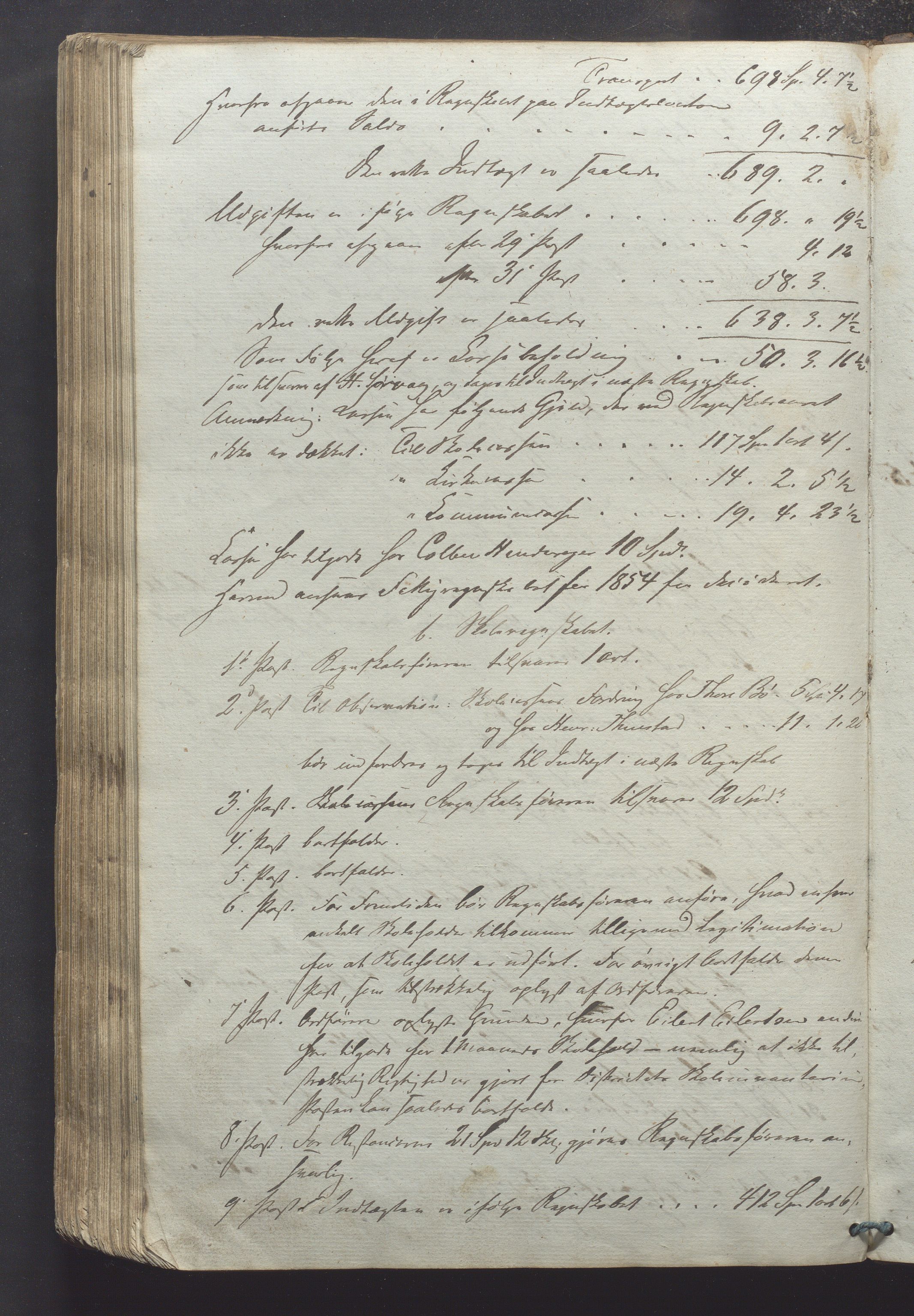 Avaldsnes kommune - Formannskapet, IKAR/K-101651/A/Aa/L0001: Møtebok, 1838-1855, p. 233b