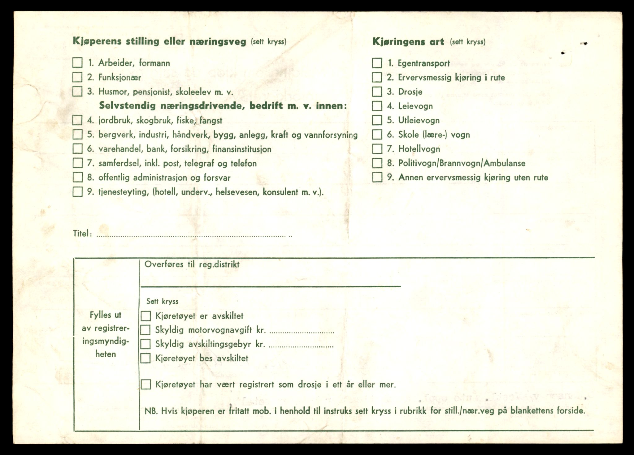 Møre og Romsdal vegkontor - Ålesund trafikkstasjon, AV/SAT-A-4099/F/Fe/L0049: Registreringskort for kjøretøy T 14864 - T 18613, 1927-1998, p. 1720