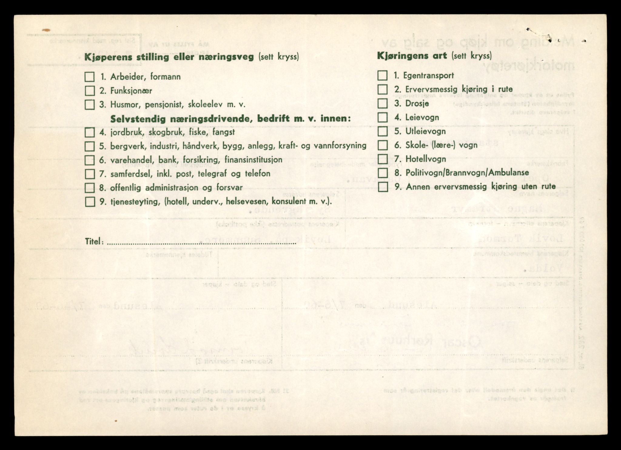 Møre og Romsdal vegkontor - Ålesund trafikkstasjon, AV/SAT-A-4099/F/Fe/L0044: Registreringskort for kjøretøy T 14205 - T 14319, 1927-1998, p. 1485