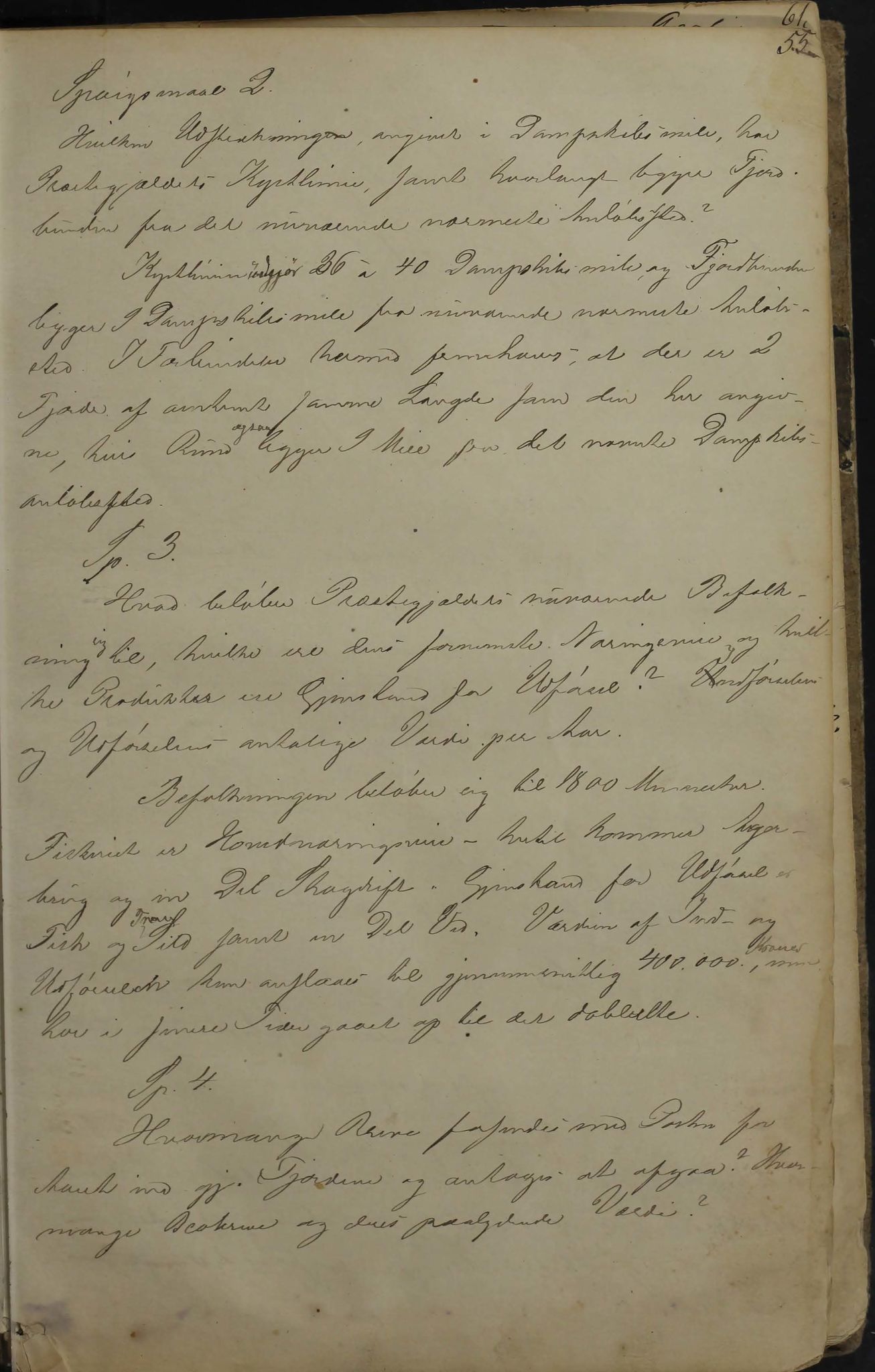 Tysfjord kommune. Formannskapet, AIN/K-18500.150/100/L0001: Forhandlingsprotokoll for Tysfjordens formandskab, 1869-1895