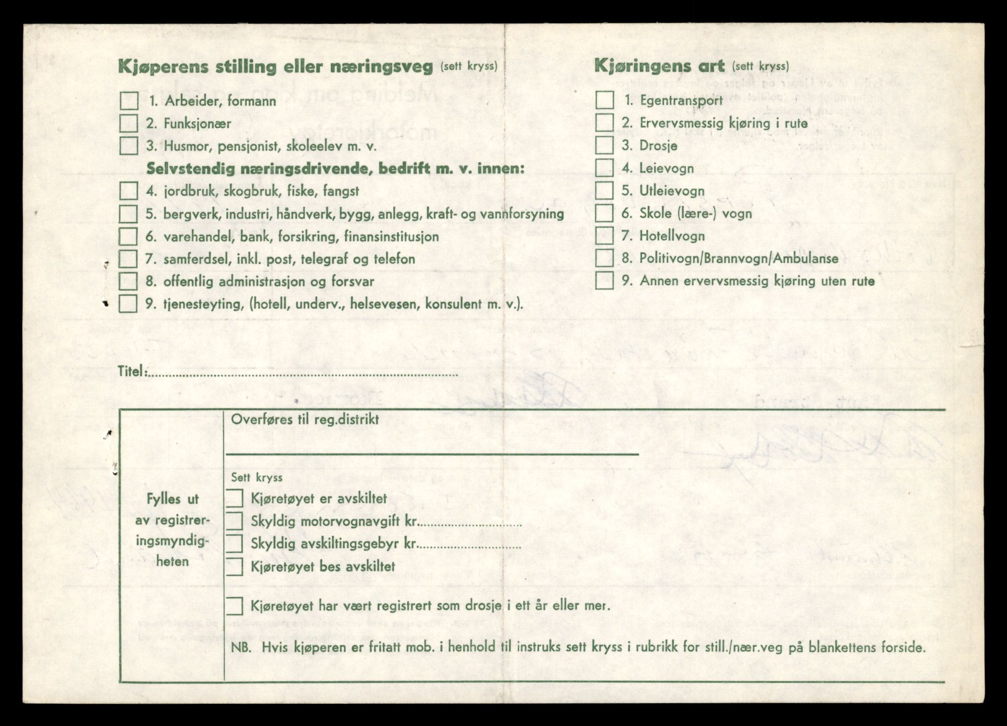 Møre og Romsdal vegkontor - Ålesund trafikkstasjon, AV/SAT-A-4099/F/Fe/L0042: Registreringskort for kjøretøy T 13906 - T 14079, 1927-1998, p. 1814