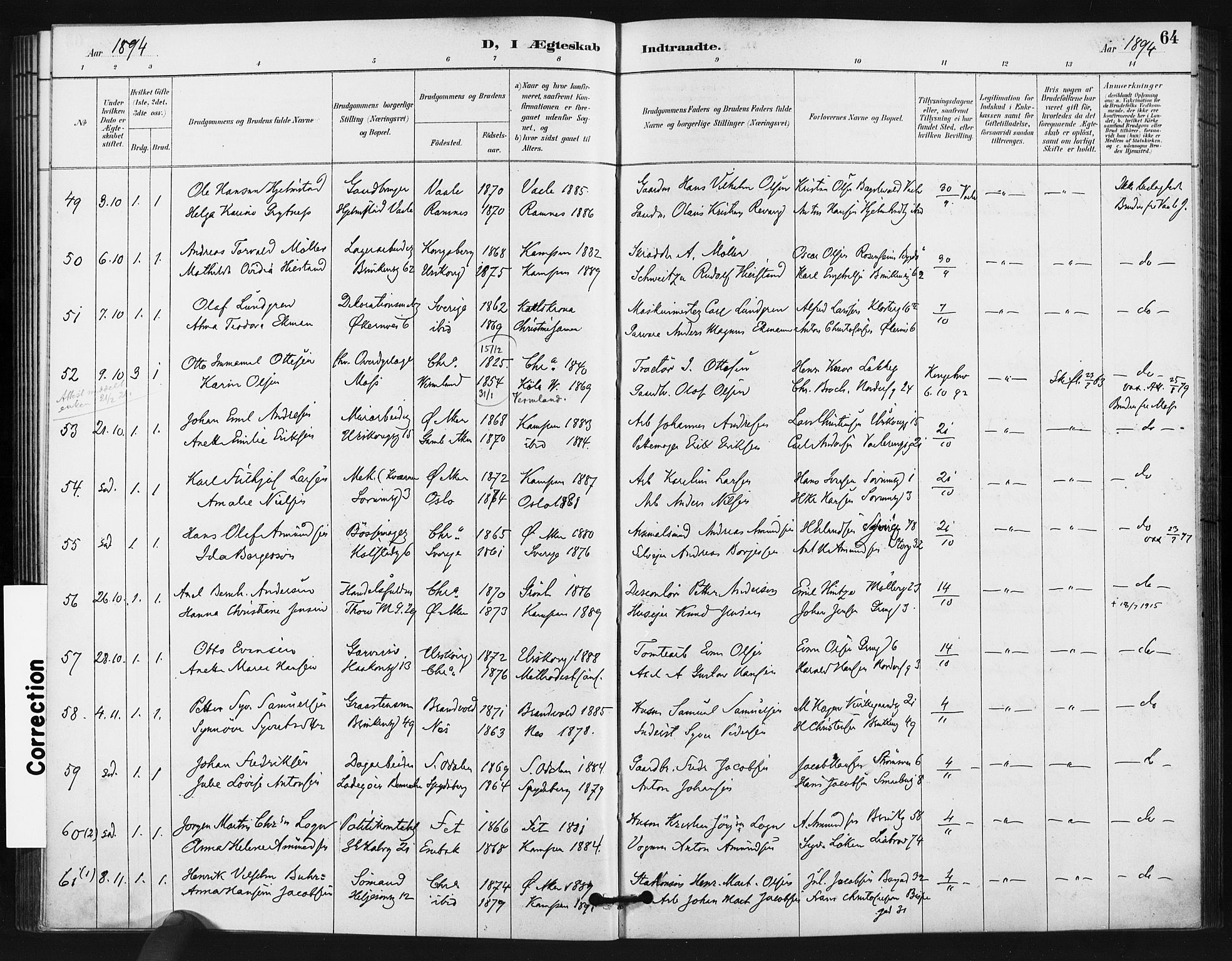 Kampen prestekontor Kirkebøker, AV/SAO-A-10853/F/Fa/L0006: Parish register (official) no. I 6, 1889-1896, p. 64