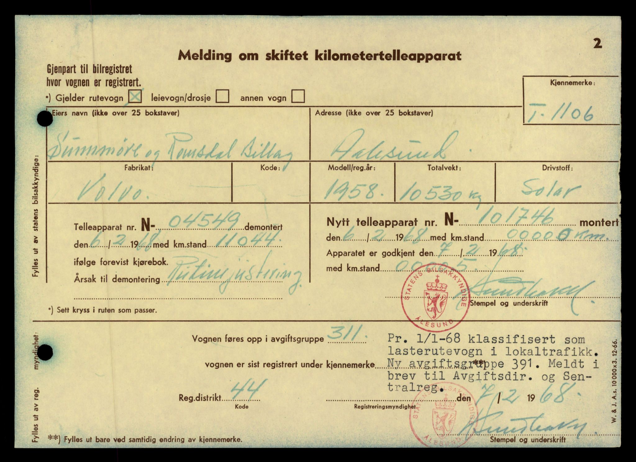 Møre og Romsdal vegkontor - Ålesund trafikkstasjon, AV/SAT-A-4099/F/Fe/L0010: Registreringskort for kjøretøy T 1050 - T 1169, 1927-1998, p. 1656