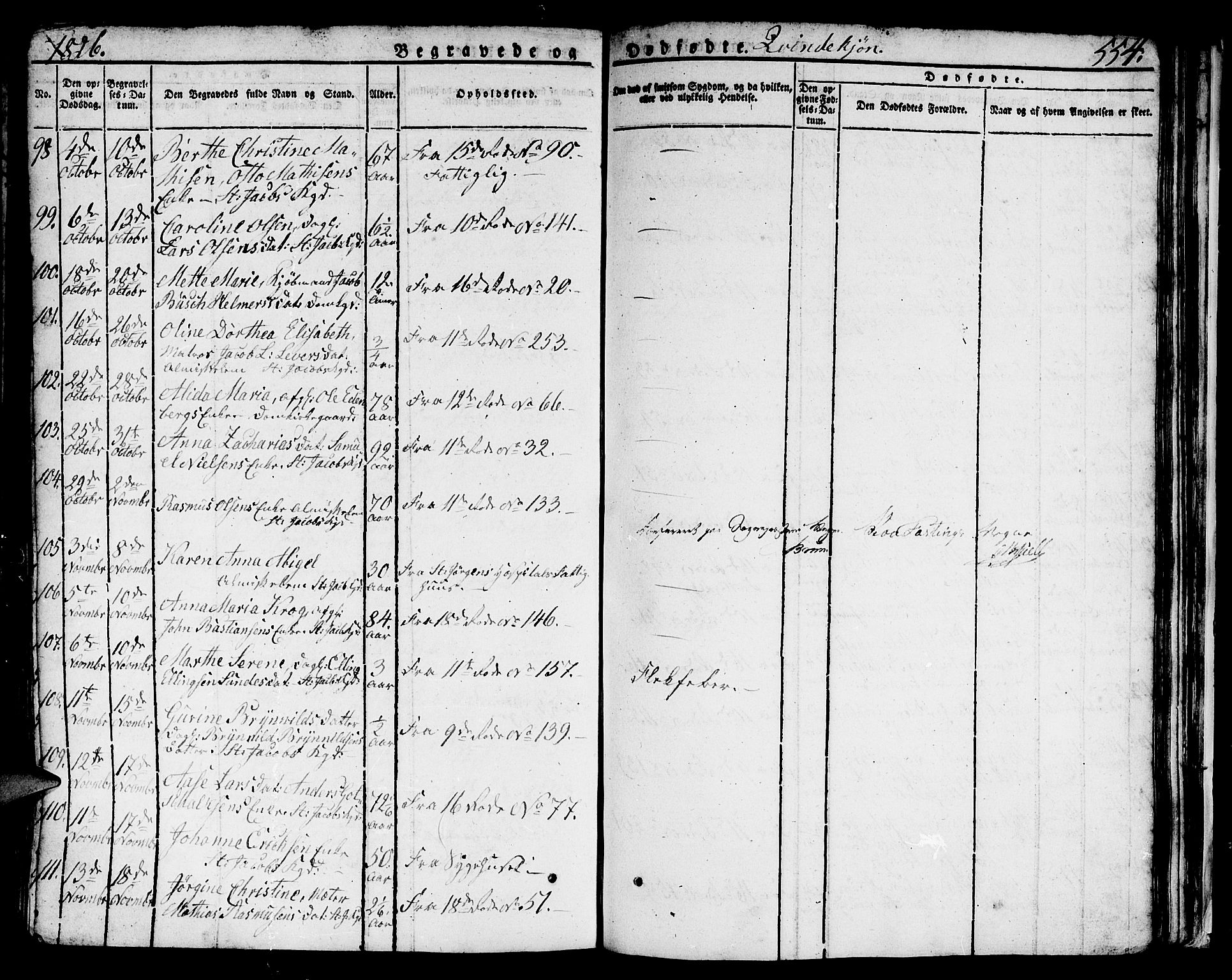 Domkirken sokneprestembete, SAB/A-74801/H/Hab/L0002: Parish register (copy) no. A 2, 1821-1839, p. 554