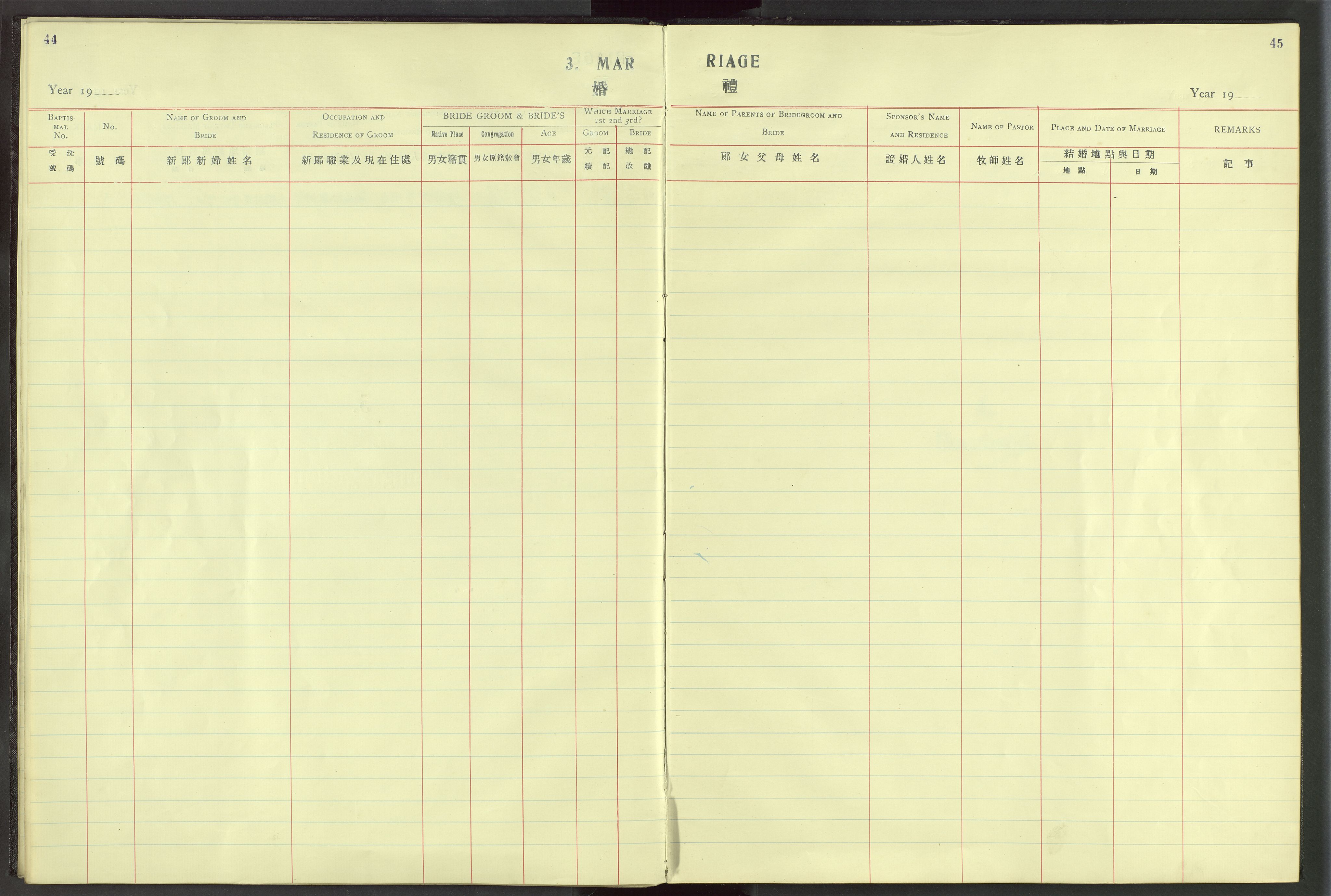 Det Norske Misjonsselskap - utland - Kina (Hunan), VID/MA-A-1065/Dm/L0024: Parish register (official) no. 62, 1931-1948, p. 44-45