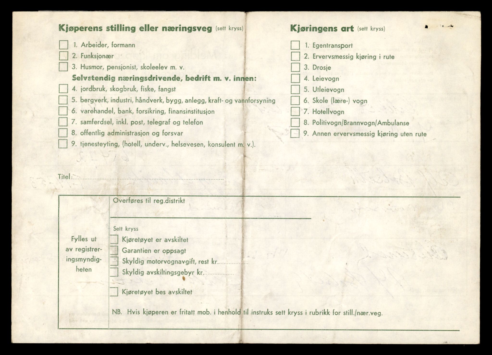 Møre og Romsdal vegkontor - Ålesund trafikkstasjon, AV/SAT-A-4099/F/Fe/L0048: Registreringskort for kjøretøy T 14721 - T 14863, 1927-1998, p. 634