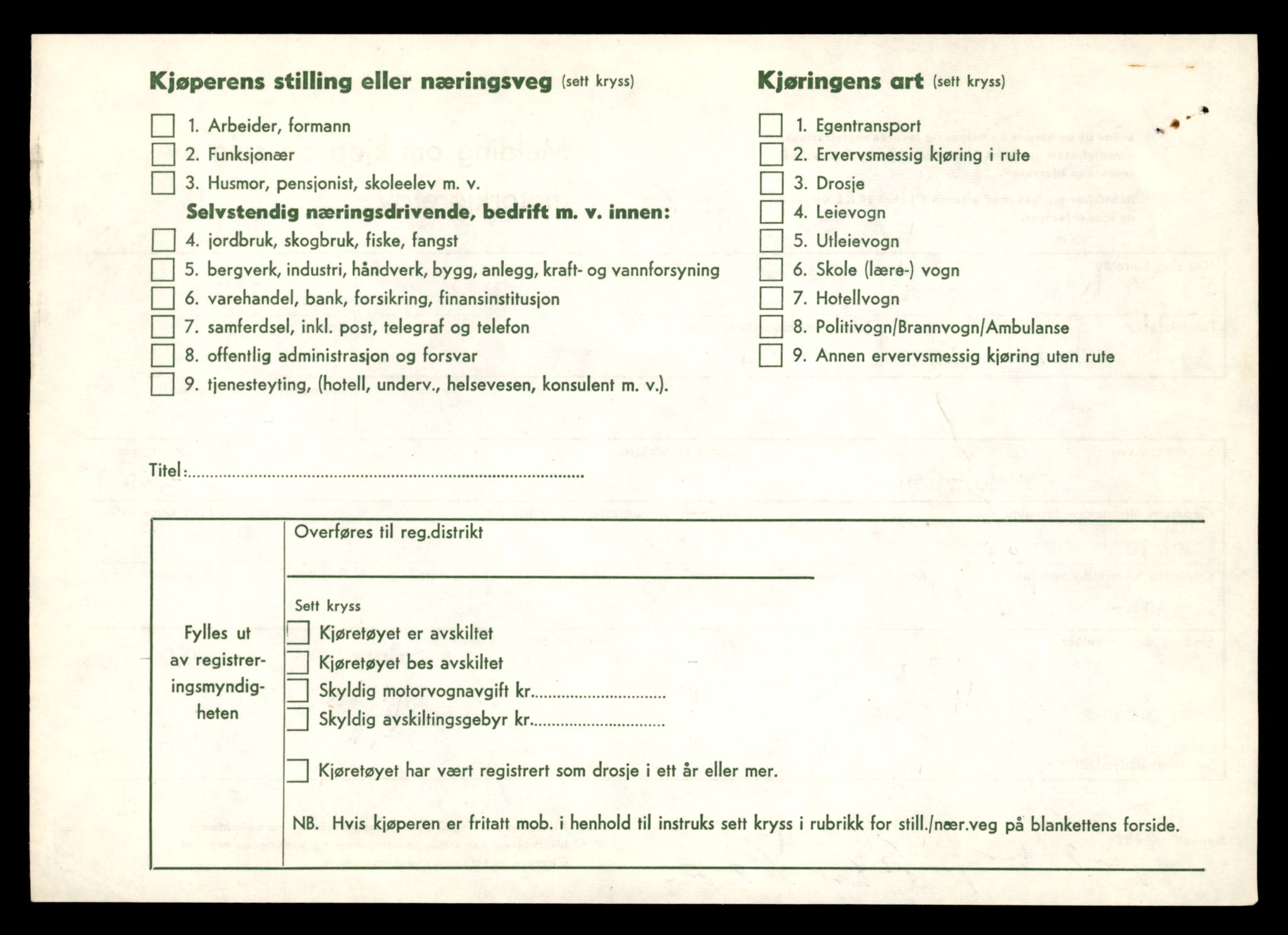 Møre og Romsdal vegkontor - Ålesund trafikkstasjon, AV/SAT-A-4099/F/Fe/L0042: Registreringskort for kjøretøy T 13906 - T 14079, 1927-1998, p. 3028