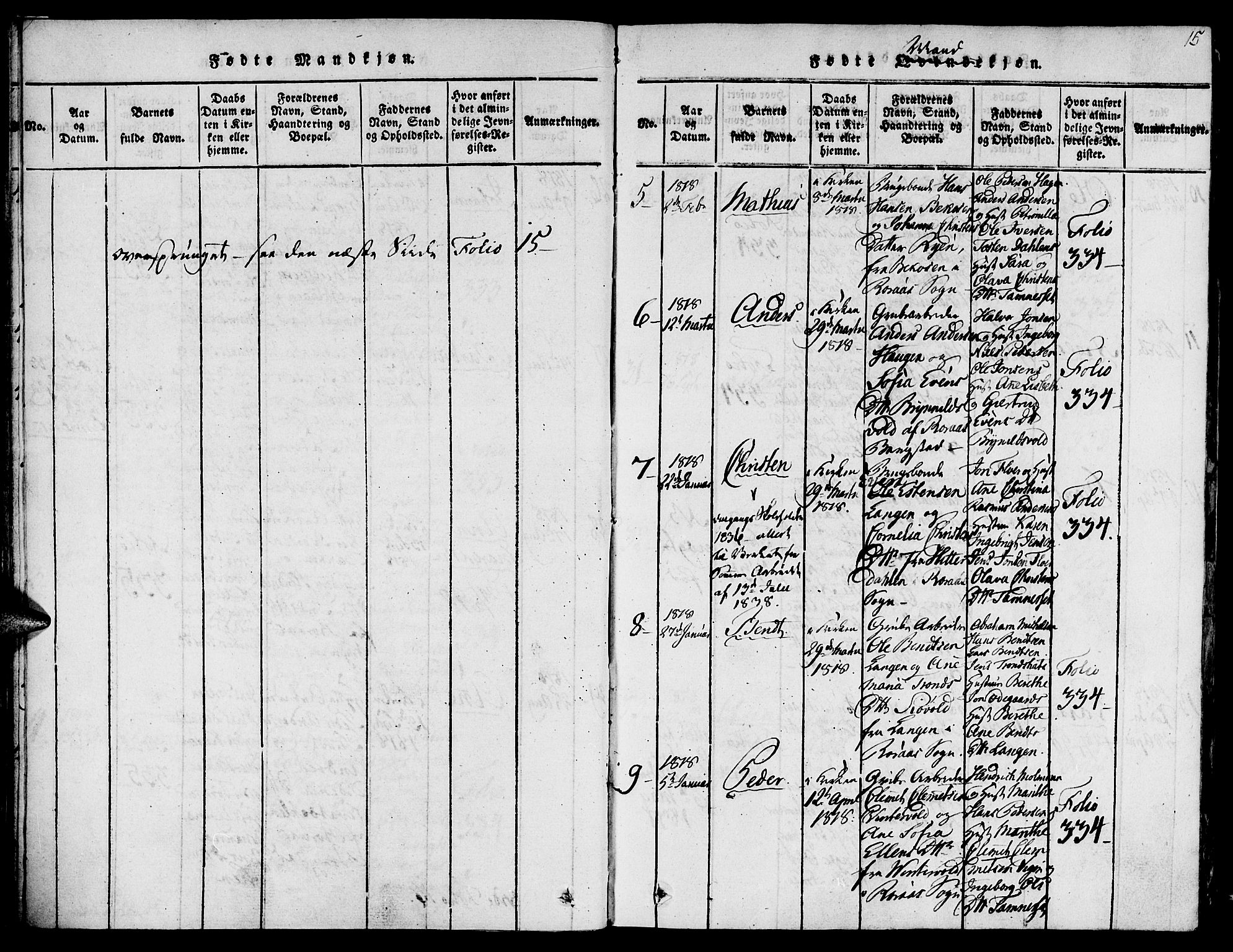 Ministerialprotokoller, klokkerbøker og fødselsregistre - Sør-Trøndelag, SAT/A-1456/681/L0929: Parish register (official) no. 681A07, 1817-1828, p. 15