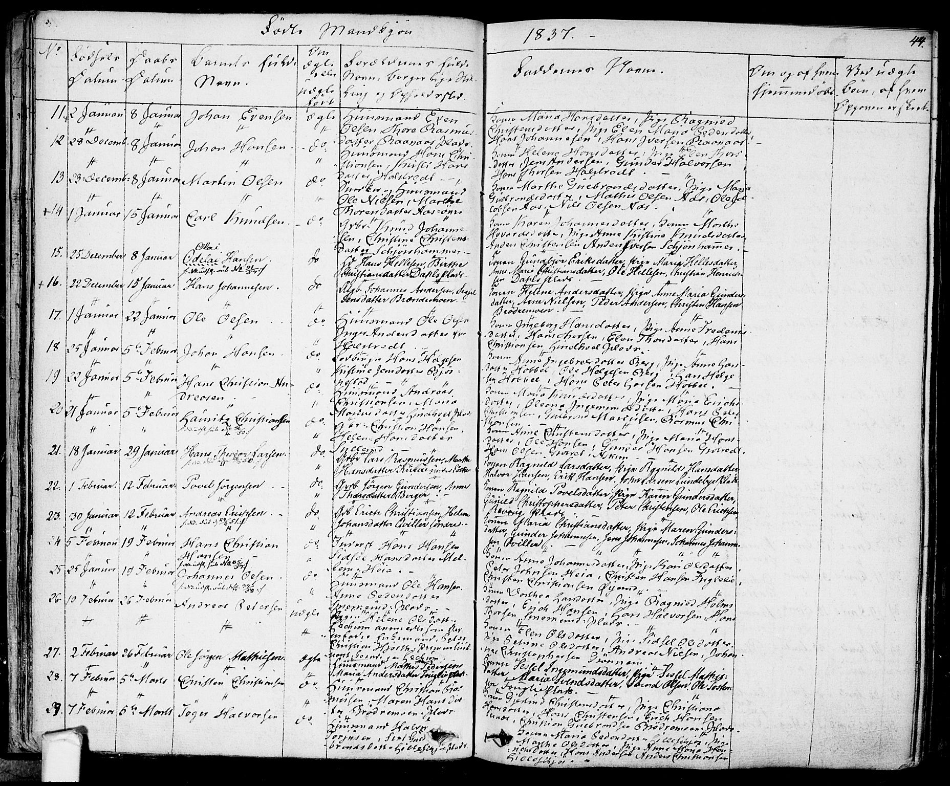 Eidsberg prestekontor Kirkebøker, AV/SAO-A-10905/F/Fa/L0008: Parish register (official) no. I 8, 1832-1848, p. 44