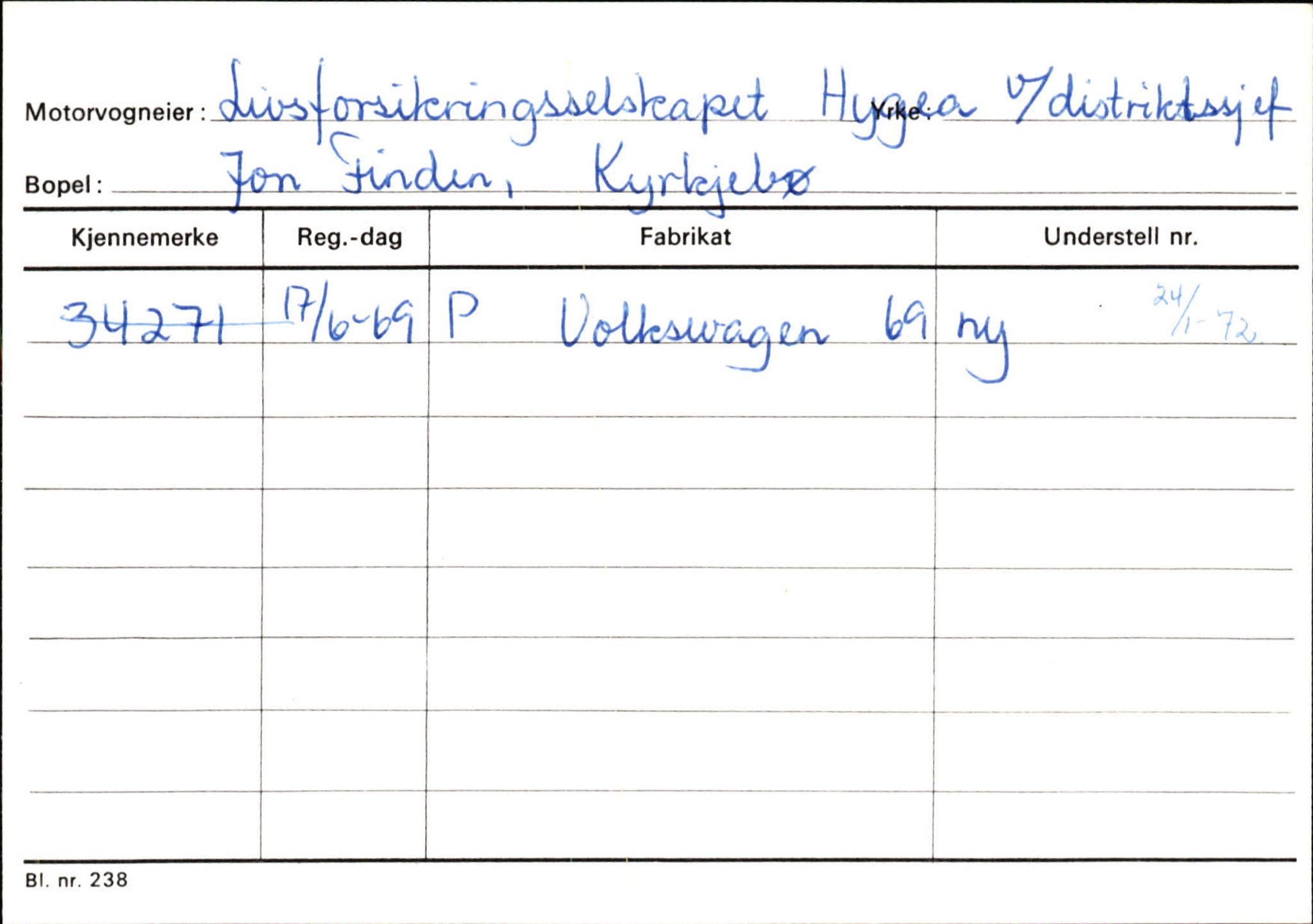 Statens vegvesen, Sogn og Fjordane vegkontor, SAB/A-5301/4/F/L0130: Eigarregister Eid T-Å. Høyanger A-O, 1945-1975, p. 2014