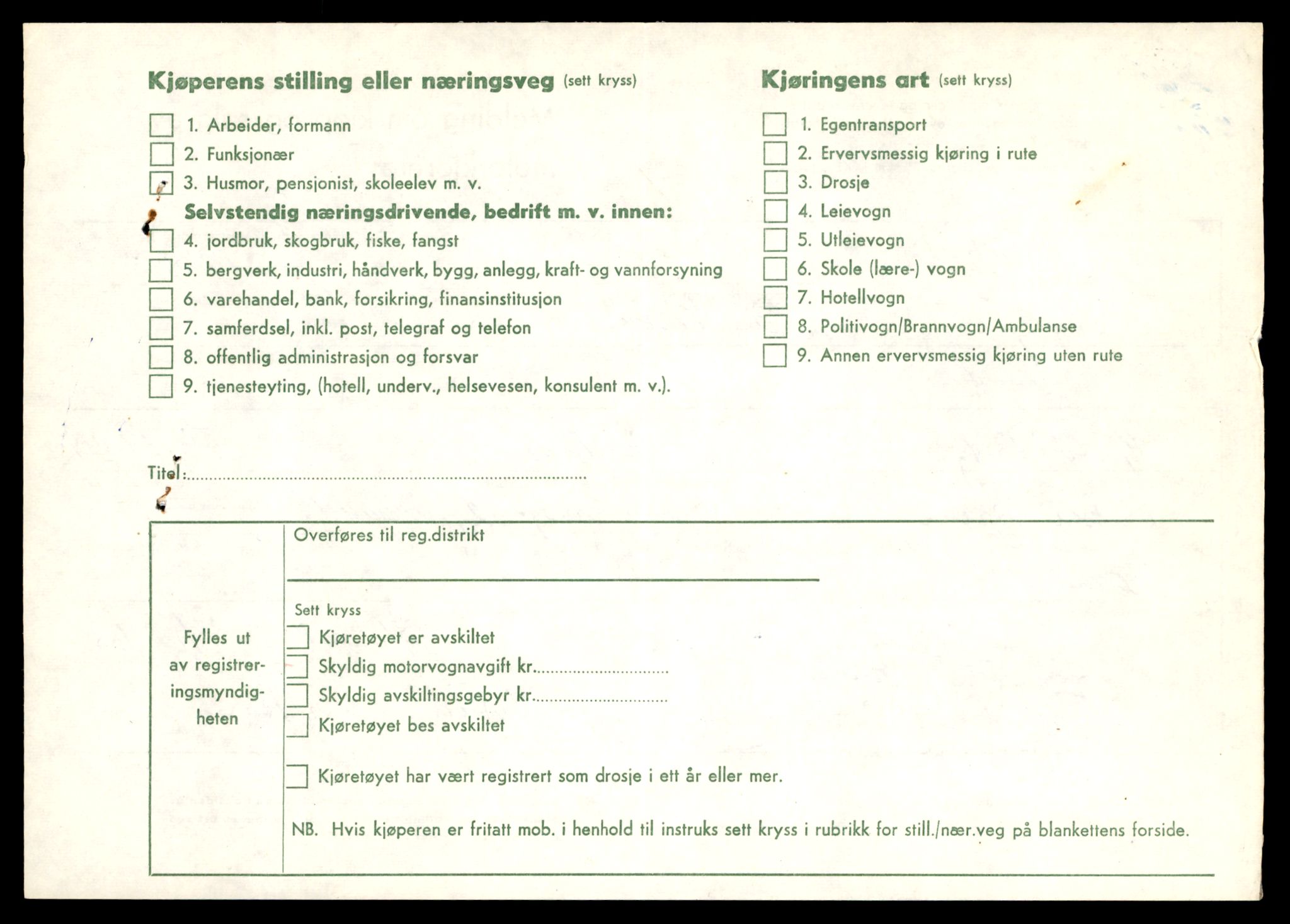 Møre og Romsdal vegkontor - Ålesund trafikkstasjon, AV/SAT-A-4099/F/Fe/L0045: Registreringskort for kjøretøy T 14320 - T 14444, 1927-1998, p. 620