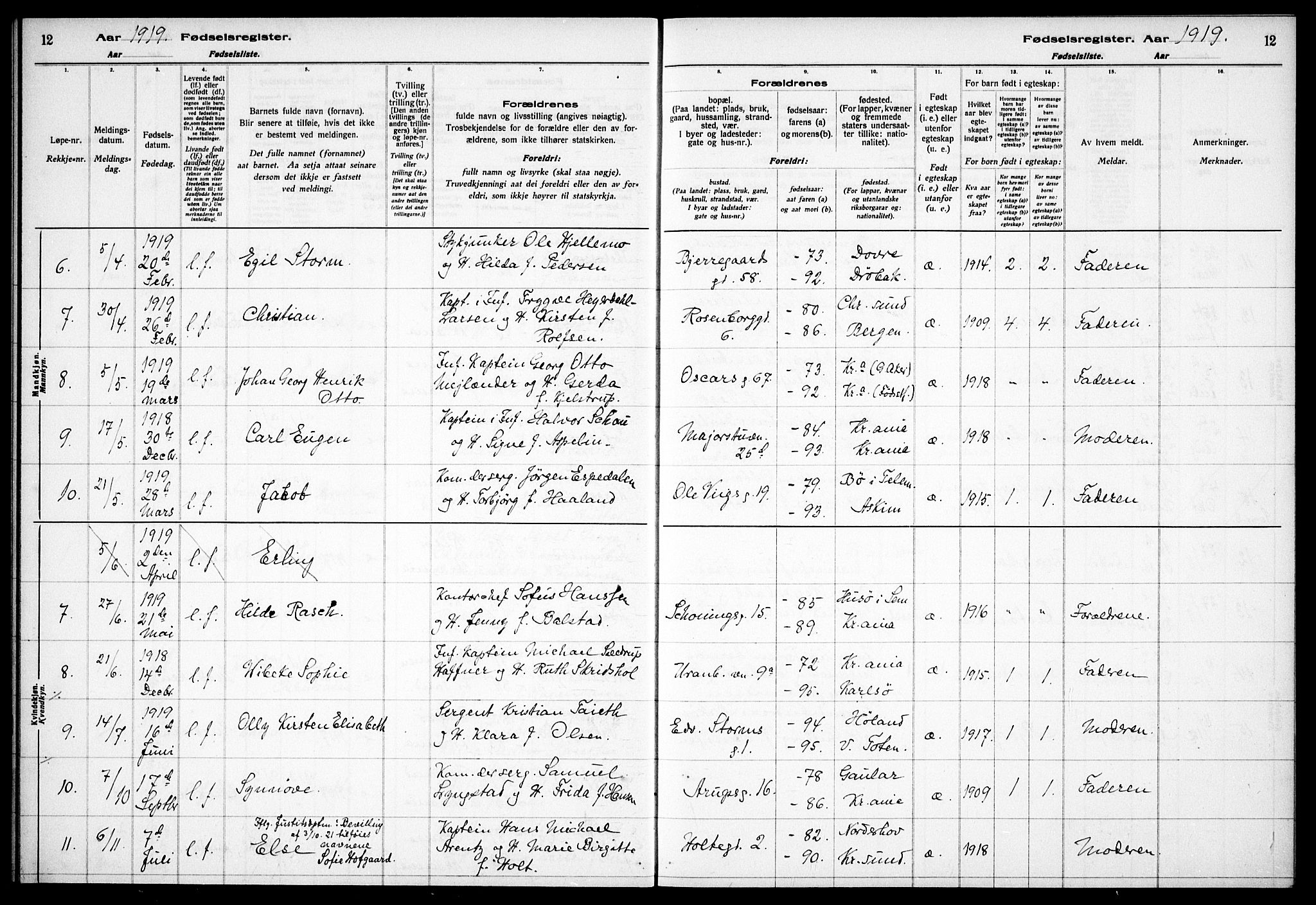 Garnisonsmenigheten Kirkebøker, AV/SAO-A-10846/J/Ja/L0001: Birth register no. 1, 1916-1938, p. 12