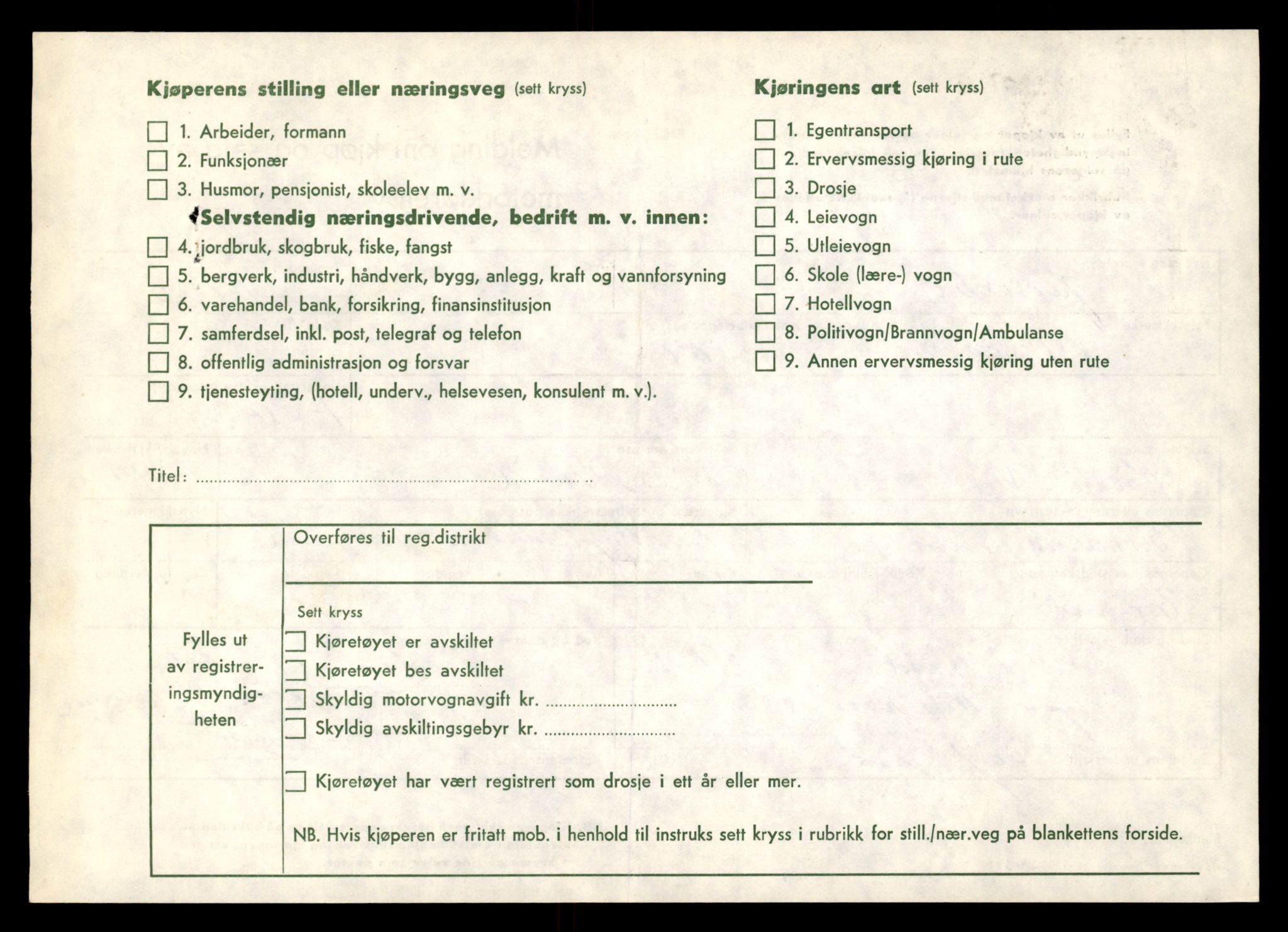 Møre og Romsdal vegkontor - Ålesund trafikkstasjon, AV/SAT-A-4099/F/Fe/L0046: Registreringskort for kjøretøy T 14445 - T 14579, 1927-1998