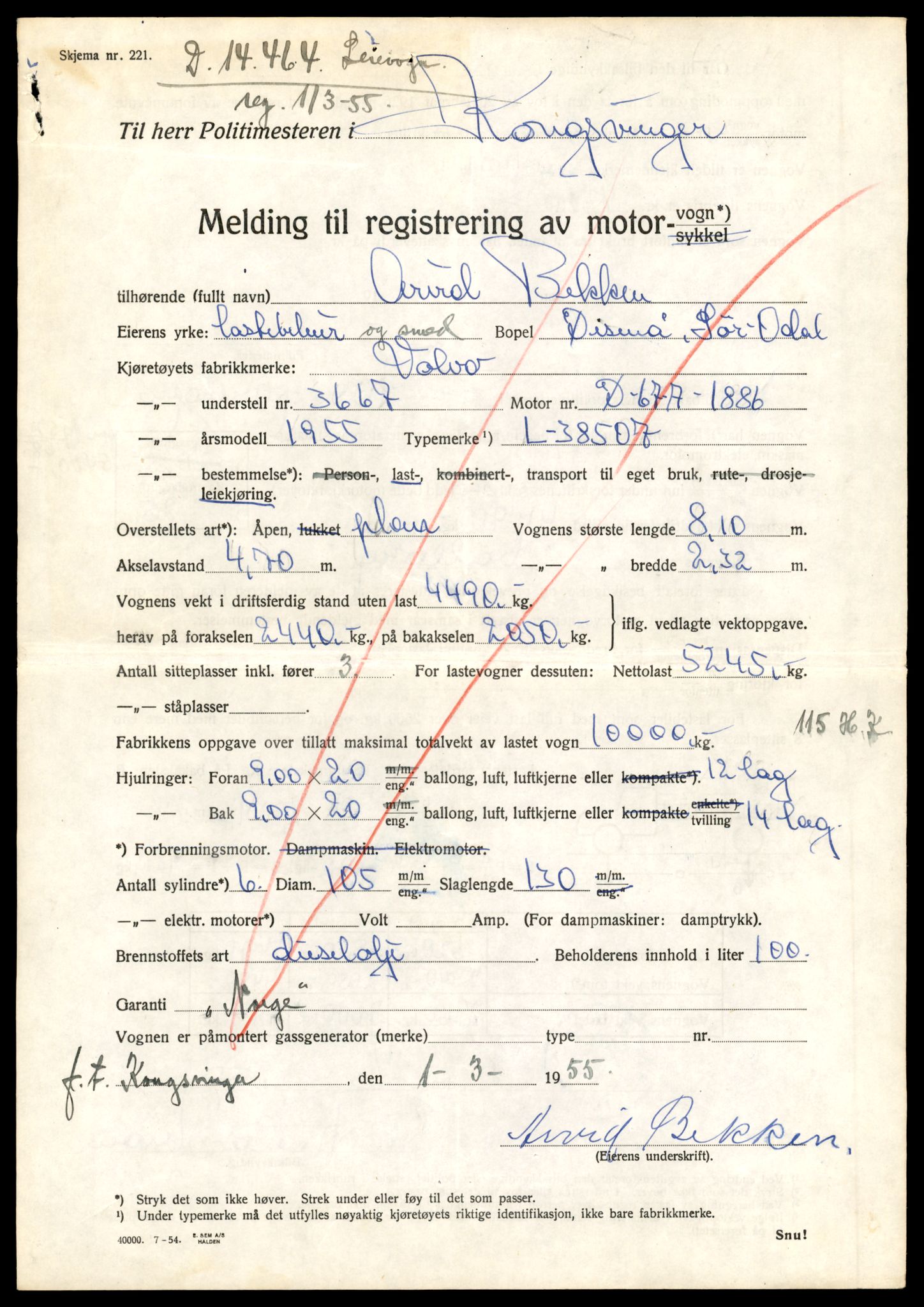 Møre og Romsdal vegkontor - Ålesund trafikkstasjon, AV/SAT-A-4099/F/Fe/L0032: Registreringskort for kjøretøy T 11997 - T 12149, 1927-1998, p. 2017