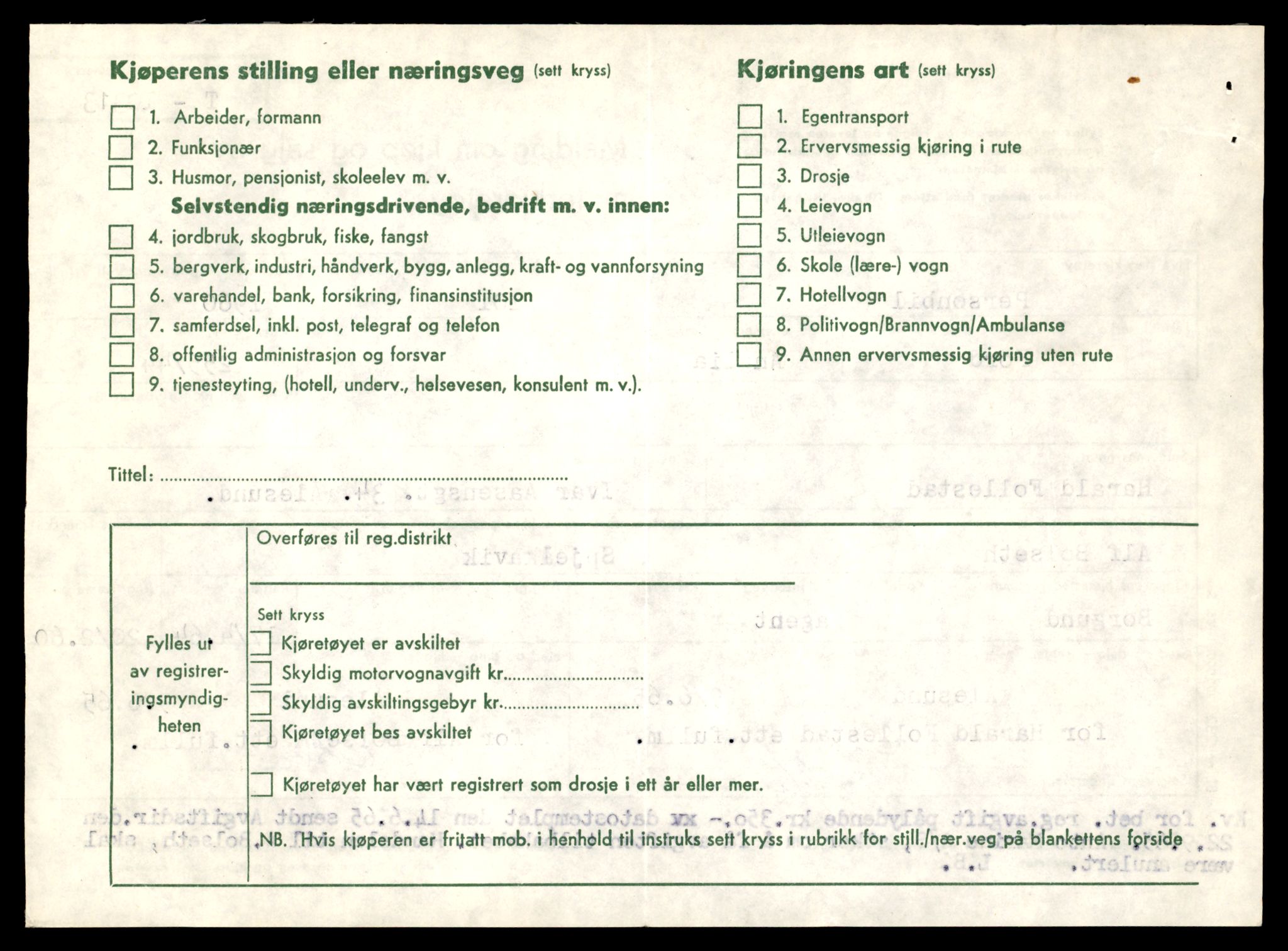 Møre og Romsdal vegkontor - Ålesund trafikkstasjon, AV/SAT-A-4099/F/Fe/L0019: Registreringskort for kjøretøy T 10228 - T 10350, 1927-1998, p. 2164