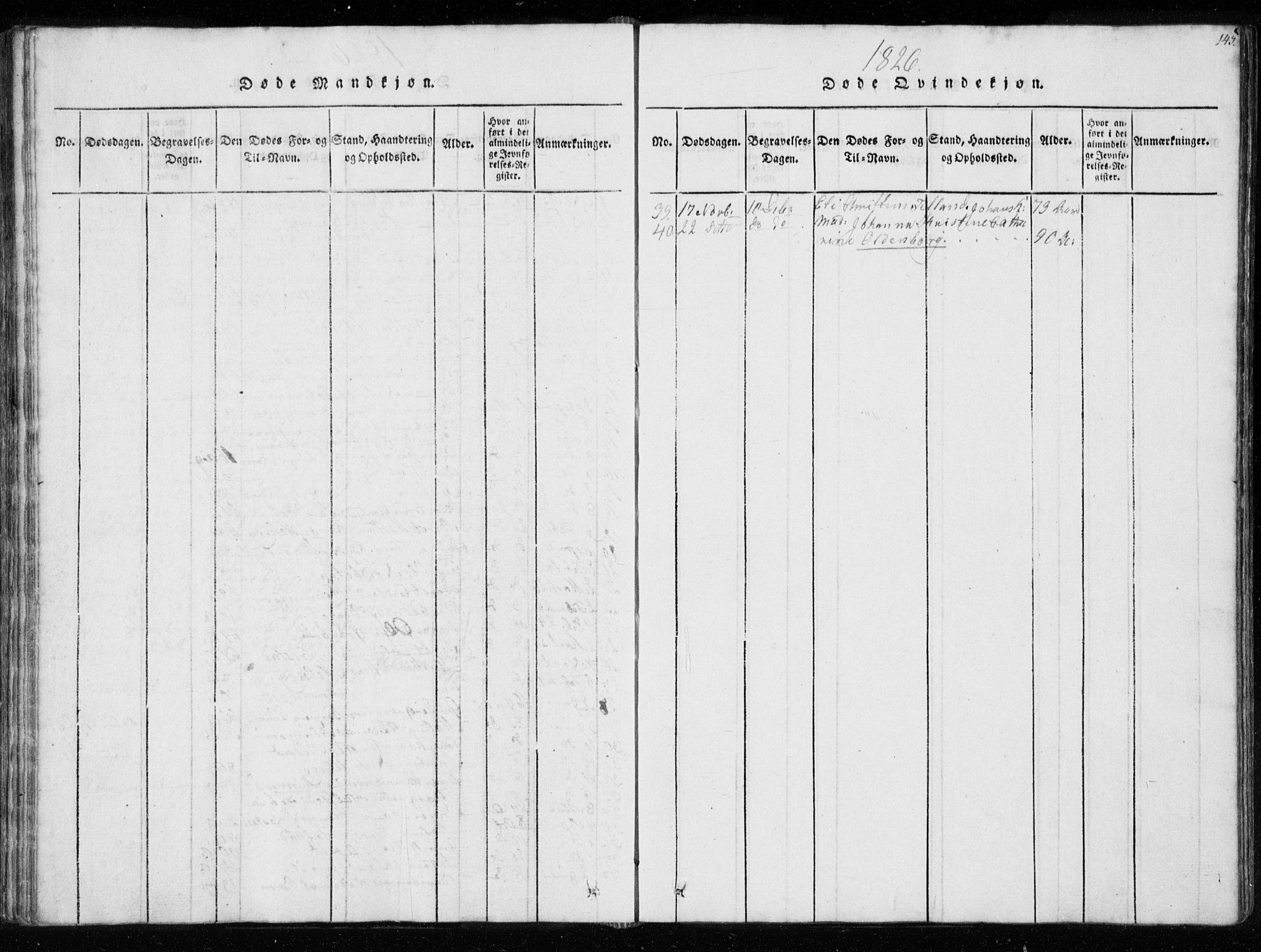 Ministerialprotokoller, klokkerbøker og fødselsregistre - Sør-Trøndelag, AV/SAT-A-1456/634/L0527: Parish register (official) no. 634A03, 1818-1826, p. 145