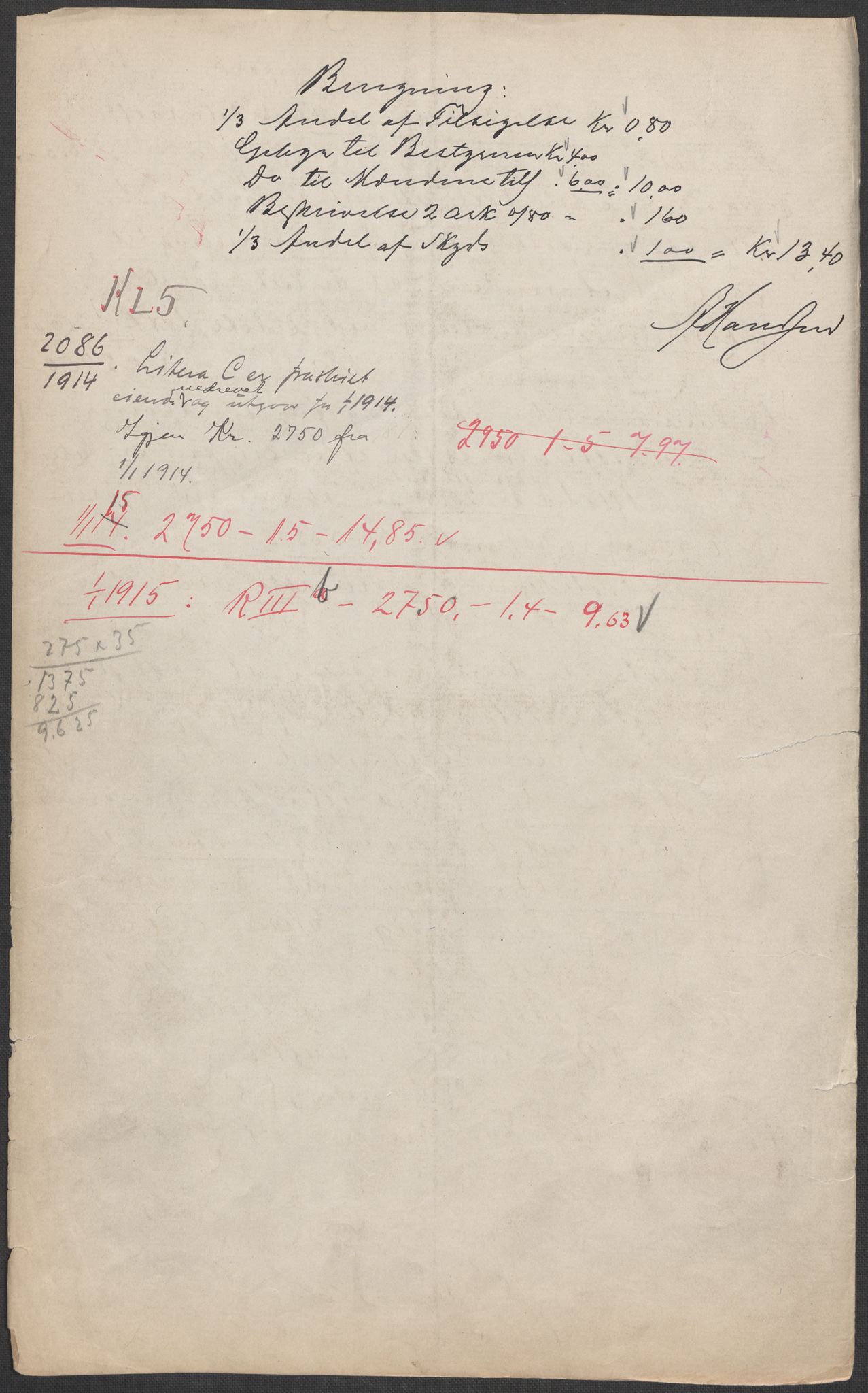 Norges Brannkasse, AV/RA-S-1549/E/Eu/L0013: Branntakster for Vardø by, 1843-1955, p. 303