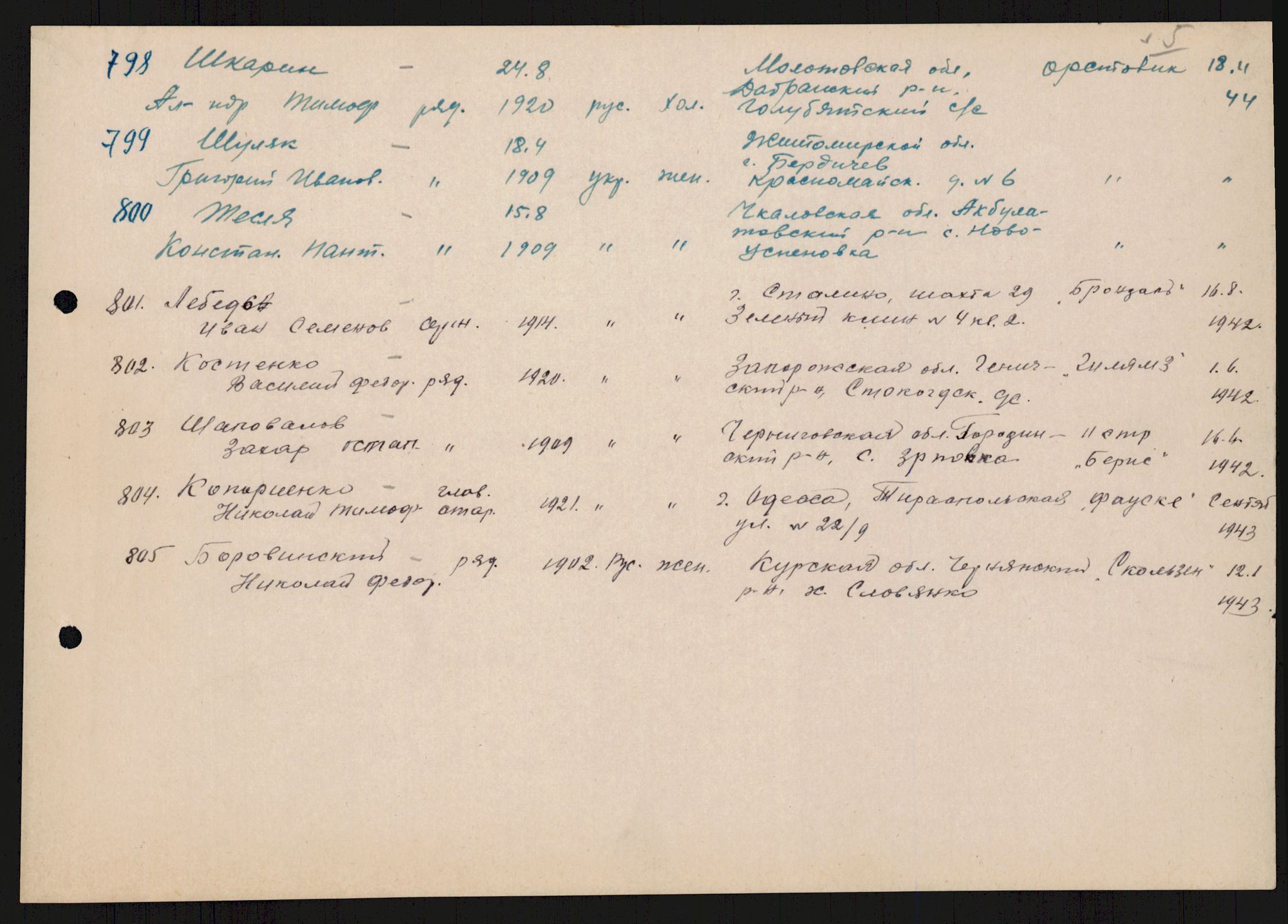 Flyktnings- og fangedirektoratet, Repatrieringskontoret, AV/RA-S-1681/D/Db/L0018: Displaced Persons (DPs) og sivile tyskere, 1945-1948, p. 671