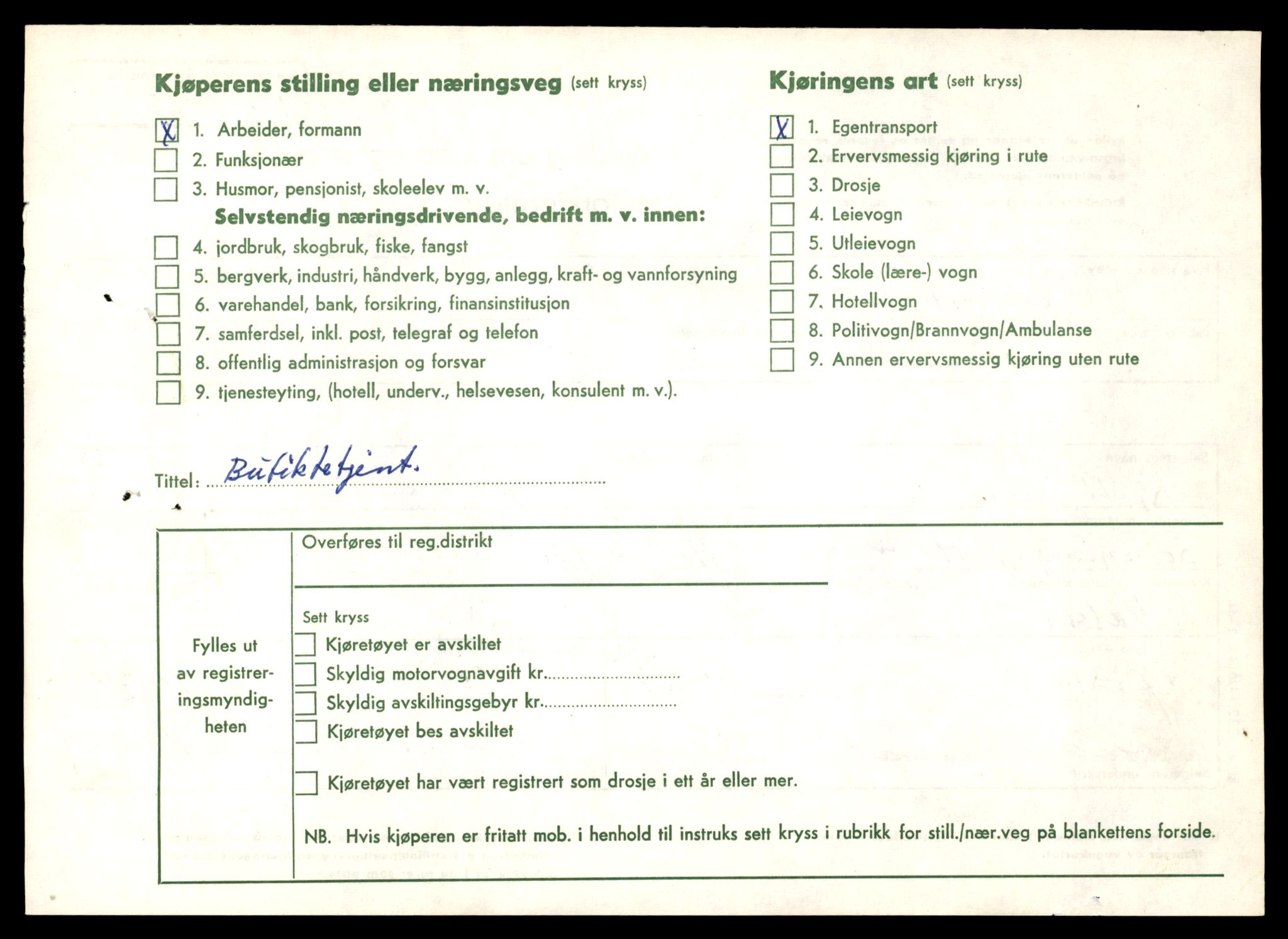 Møre og Romsdal vegkontor - Ålesund trafikkstasjon, AV/SAT-A-4099/F/Fe/L0045: Registreringskort for kjøretøy T 14320 - T 14444, 1927-1998, p. 2270