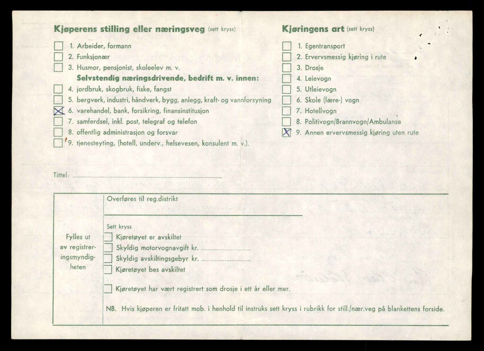 Møre og Romsdal vegkontor - Ålesund trafikkstasjon, AV/SAT-A-4099/F/Fe/L0046: Registreringskort for kjøretøy T 14445 - T 14579, 1927-1998