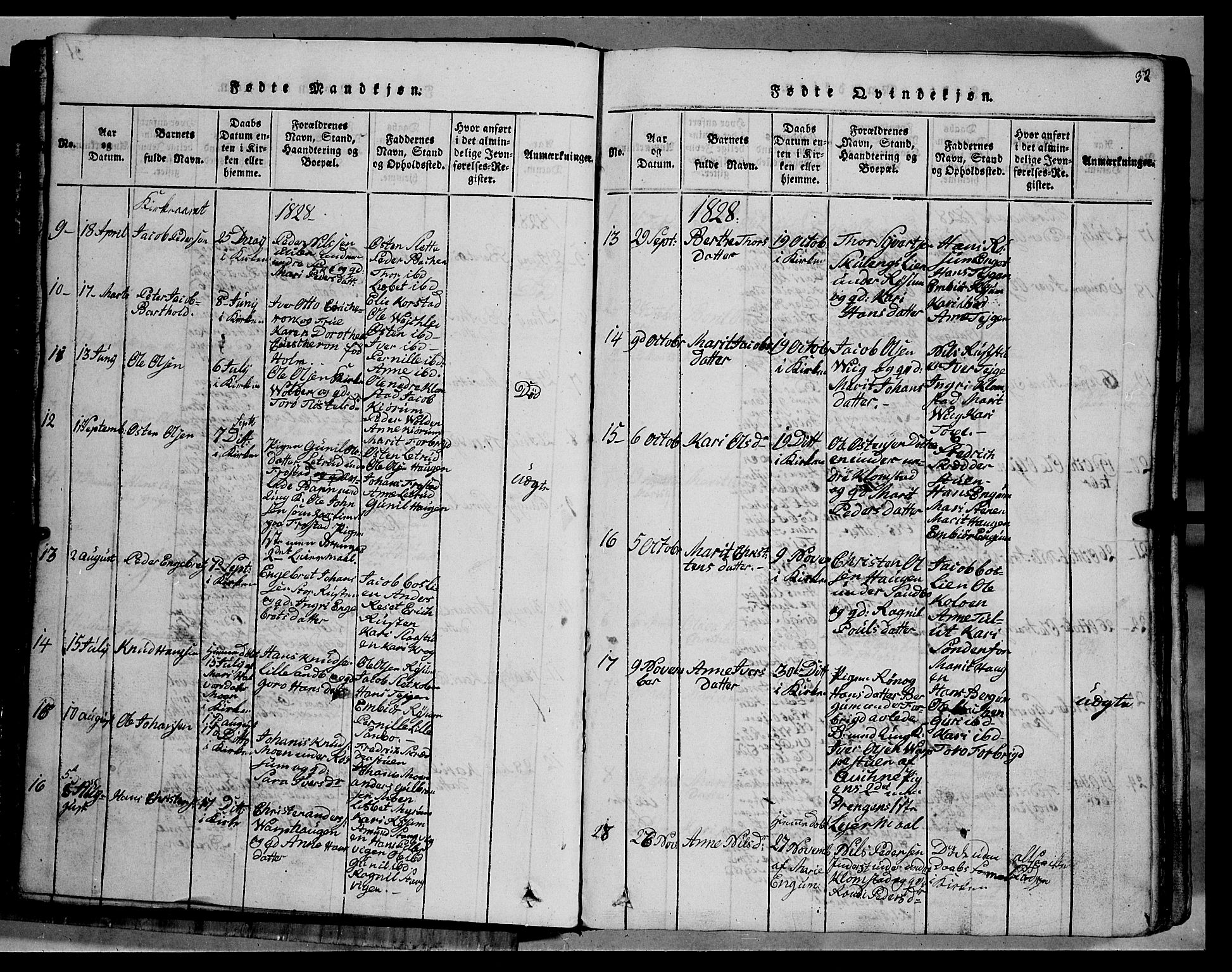 Fron prestekontor, SAH/PREST-078/H/Ha/Hab/L0002: Parish register (copy) no. 2, 1816-1850, p. 32