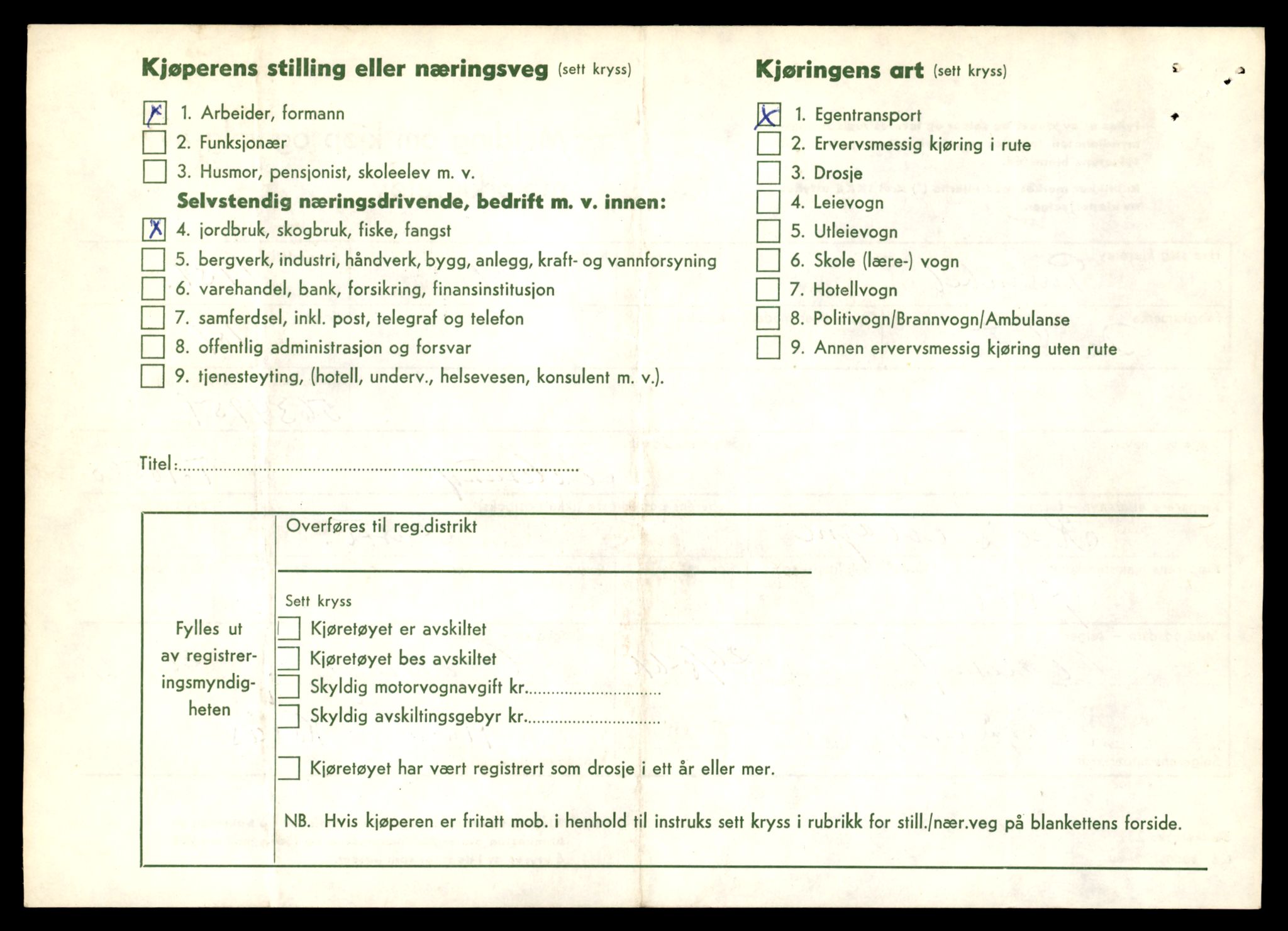 Møre og Romsdal vegkontor - Ålesund trafikkstasjon, SAT/A-4099/F/Fe/L0021: Registreringskort for kjøretøy T 10471 - T 10583, 1927-1998, p. 1432