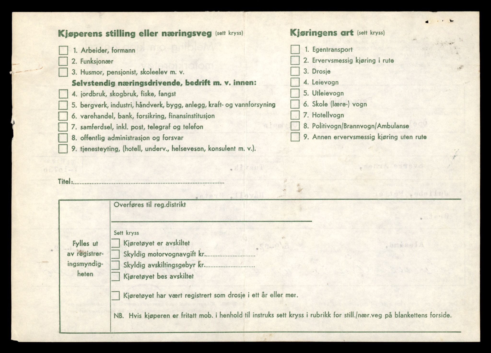 Møre og Romsdal vegkontor - Ålesund trafikkstasjon, AV/SAT-A-4099/F/Fe/L0023: Registreringskort for kjøretøy T 10695 - T 10809, 1927-1998, p. 1027