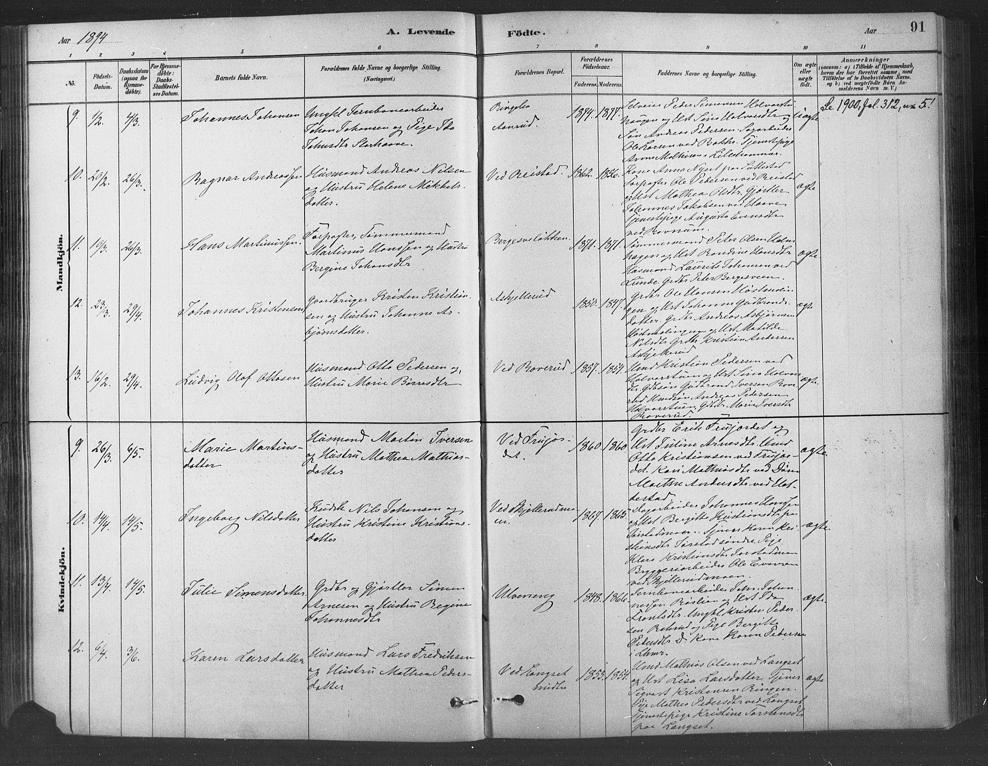 Fåberg prestekontor, SAH/PREST-086/H/Ha/Haa/L0009: Parish register (official) no. 9, 1879-1898, p. 91