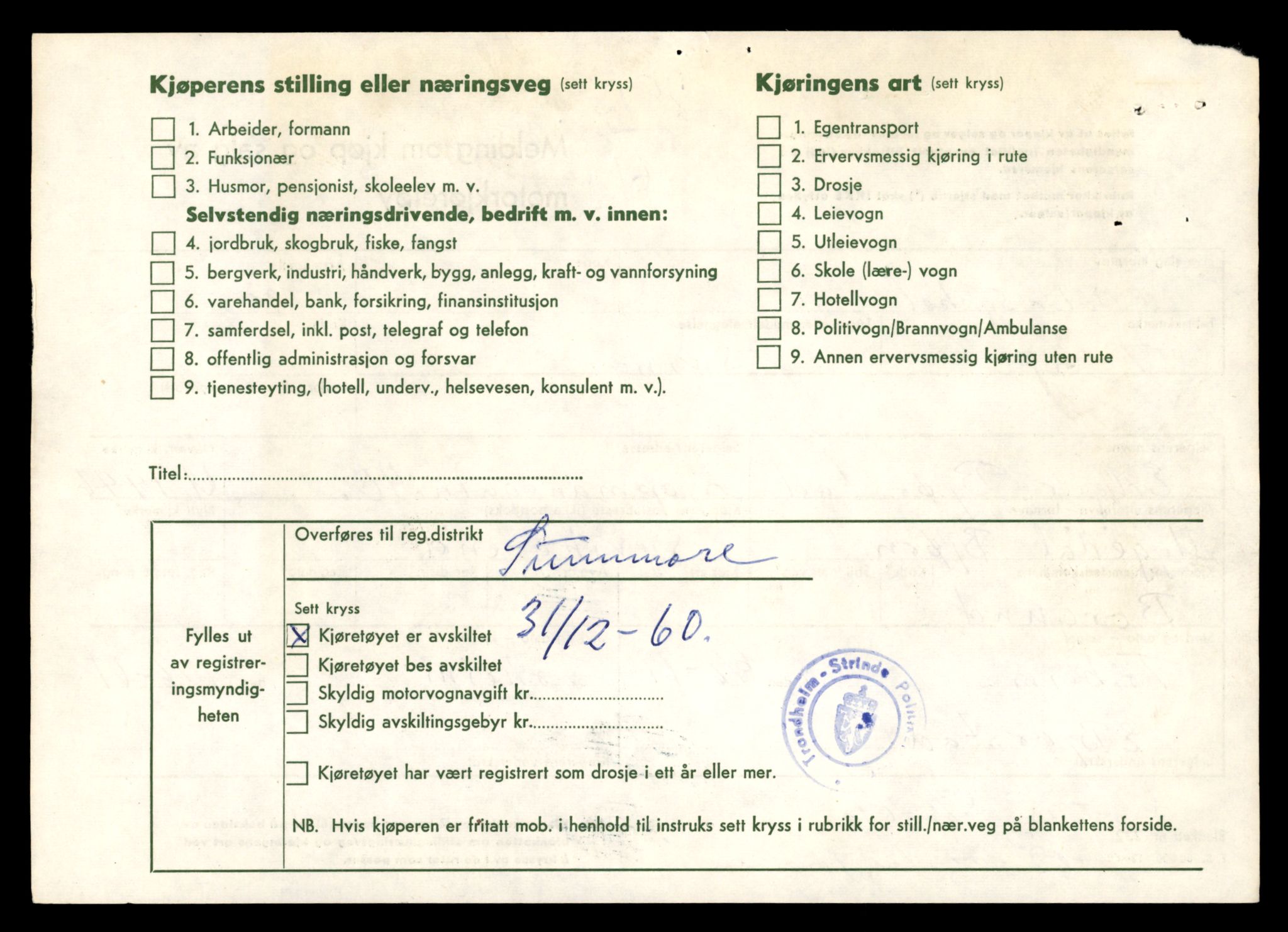 Møre og Romsdal vegkontor - Ålesund trafikkstasjon, AV/SAT-A-4099/F/Fe/L0037: Registreringskort for kjøretøy T 13031 - T 13179, 1927-1998, p. 1514