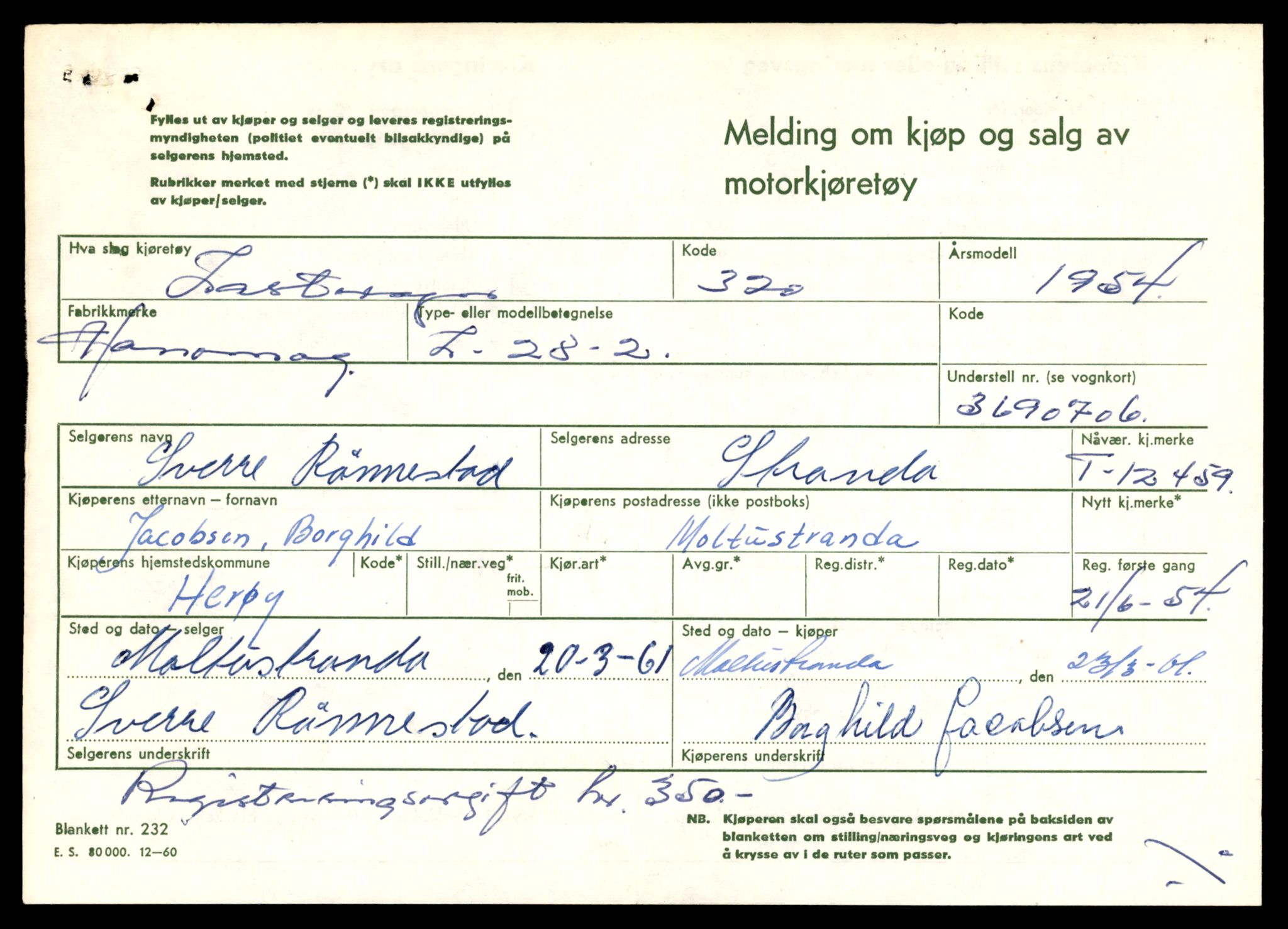 Møre og Romsdal vegkontor - Ålesund trafikkstasjon, AV/SAT-A-4099/F/Fe/L0033: Registreringskort for kjøretøy T 12151 - T 12474, 1927-1998, p. 3509