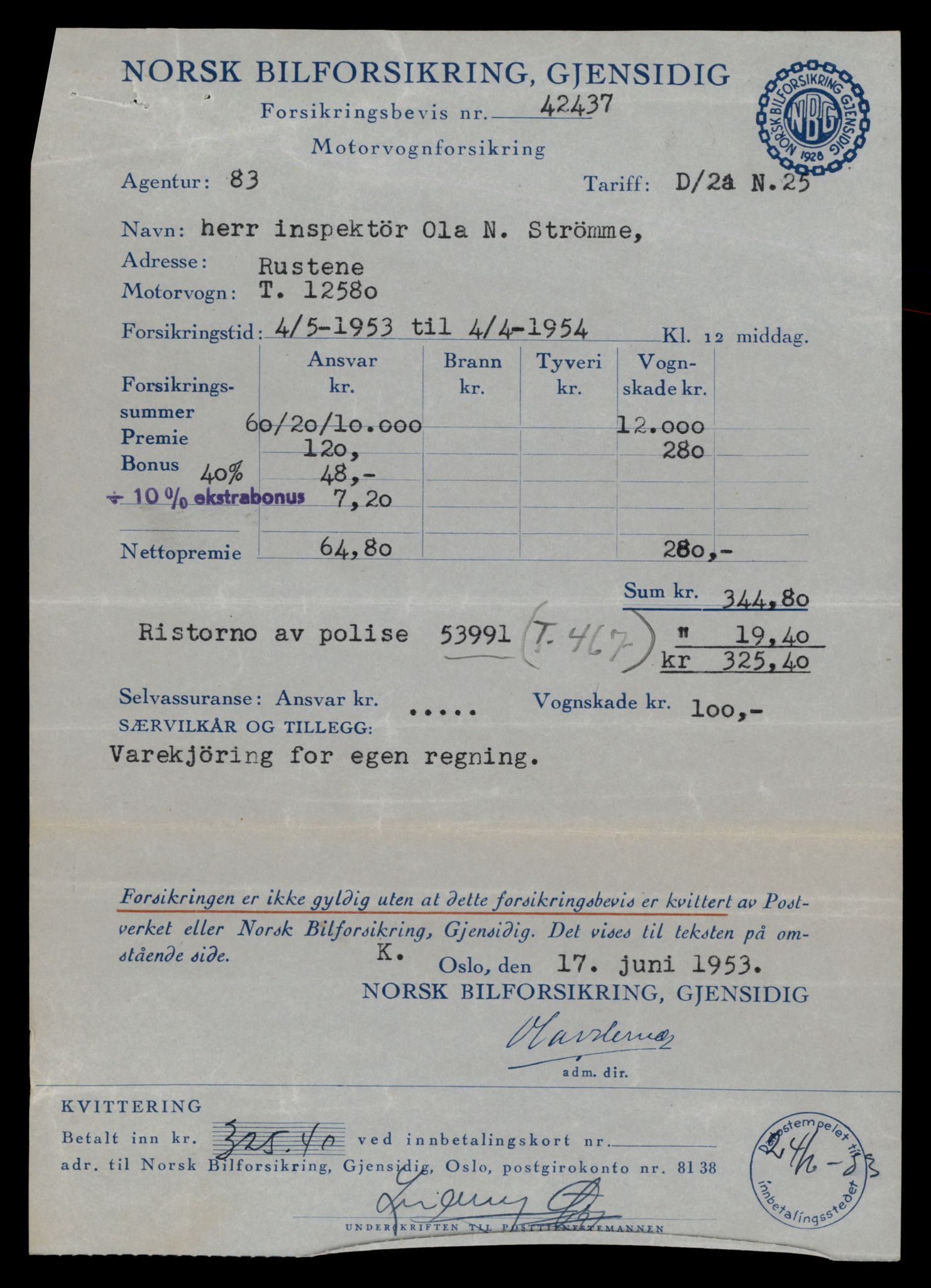 Møre og Romsdal vegkontor - Ålesund trafikkstasjon, SAT/A-4099/F/Fe/L0005: Registreringskort for kjøretøy T 443 - T 546, 1927-1998, p. 1809