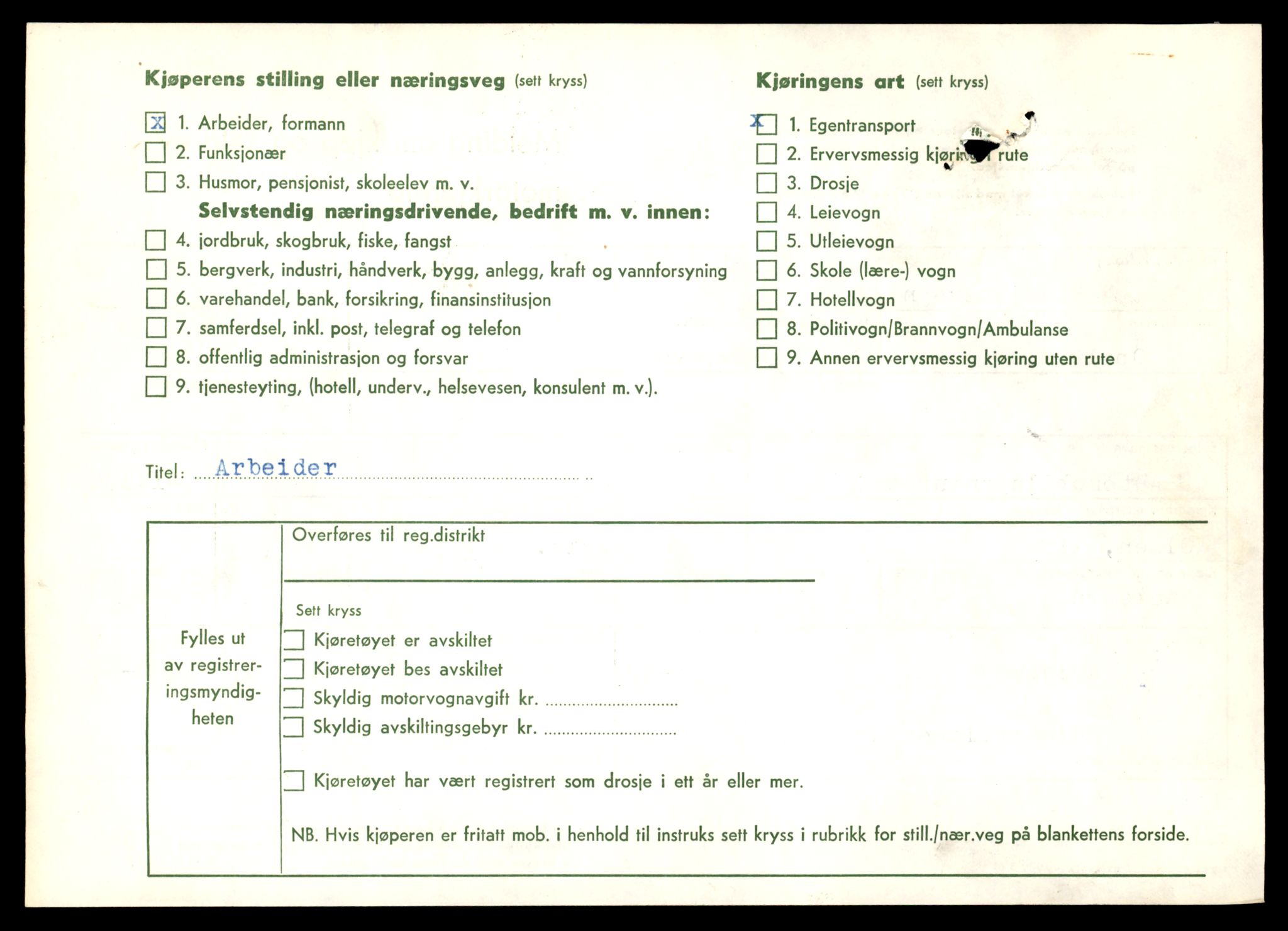 Møre og Romsdal vegkontor - Ålesund trafikkstasjon, AV/SAT-A-4099/F/Fe/L0045: Registreringskort for kjøretøy T 14320 - T 14444, 1927-1998, p. 454