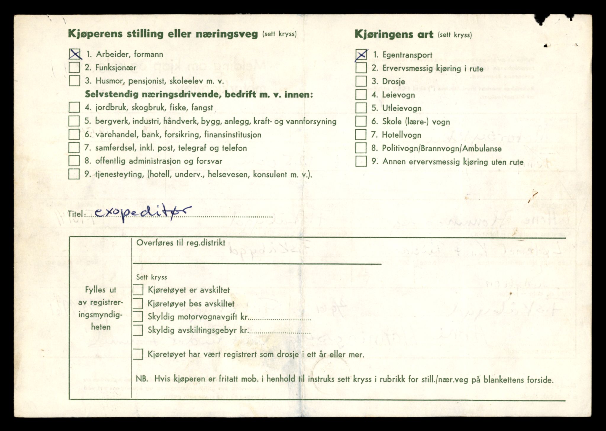 Møre og Romsdal vegkontor - Ålesund trafikkstasjon, AV/SAT-A-4099/F/Fe/L0037: Registreringskort for kjøretøy T 13031 - T 13179, 1927-1998, p. 2176